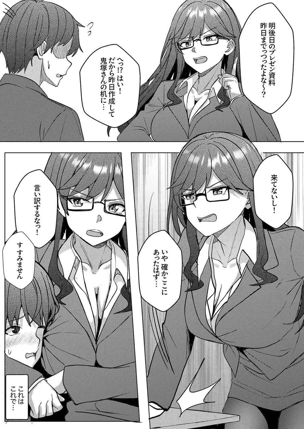 หน้า 14