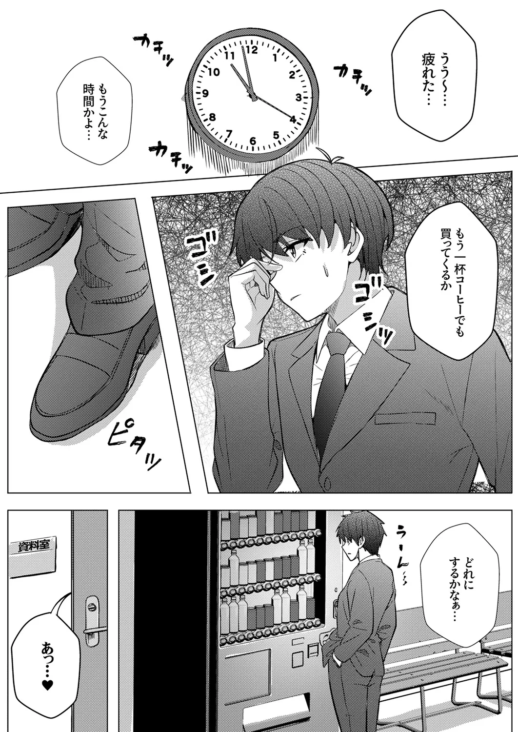 หน้า 21