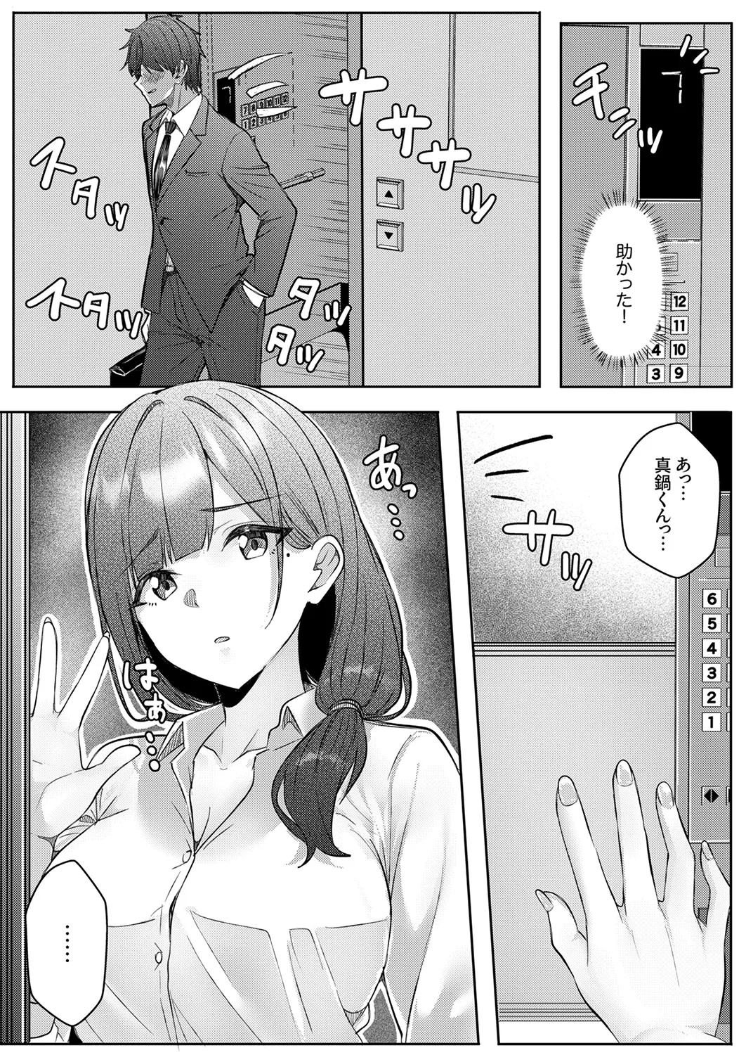 หน้า 38