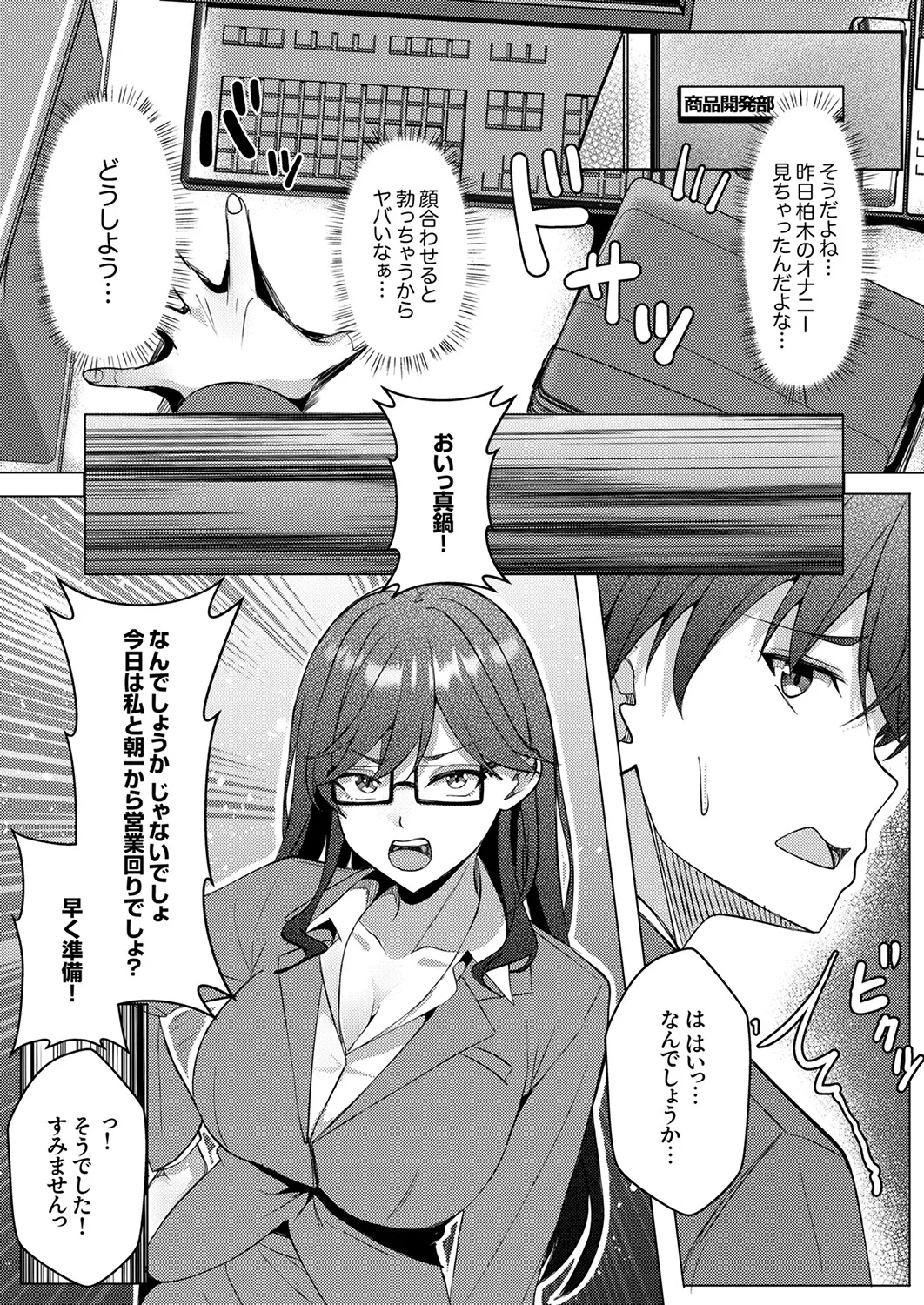 หน้า 39