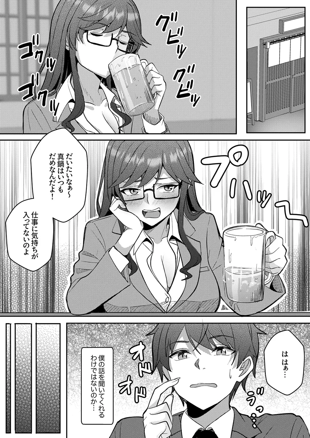 หน้า 41
