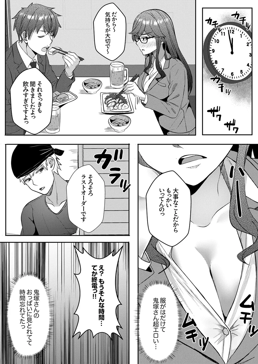 หน้า 42