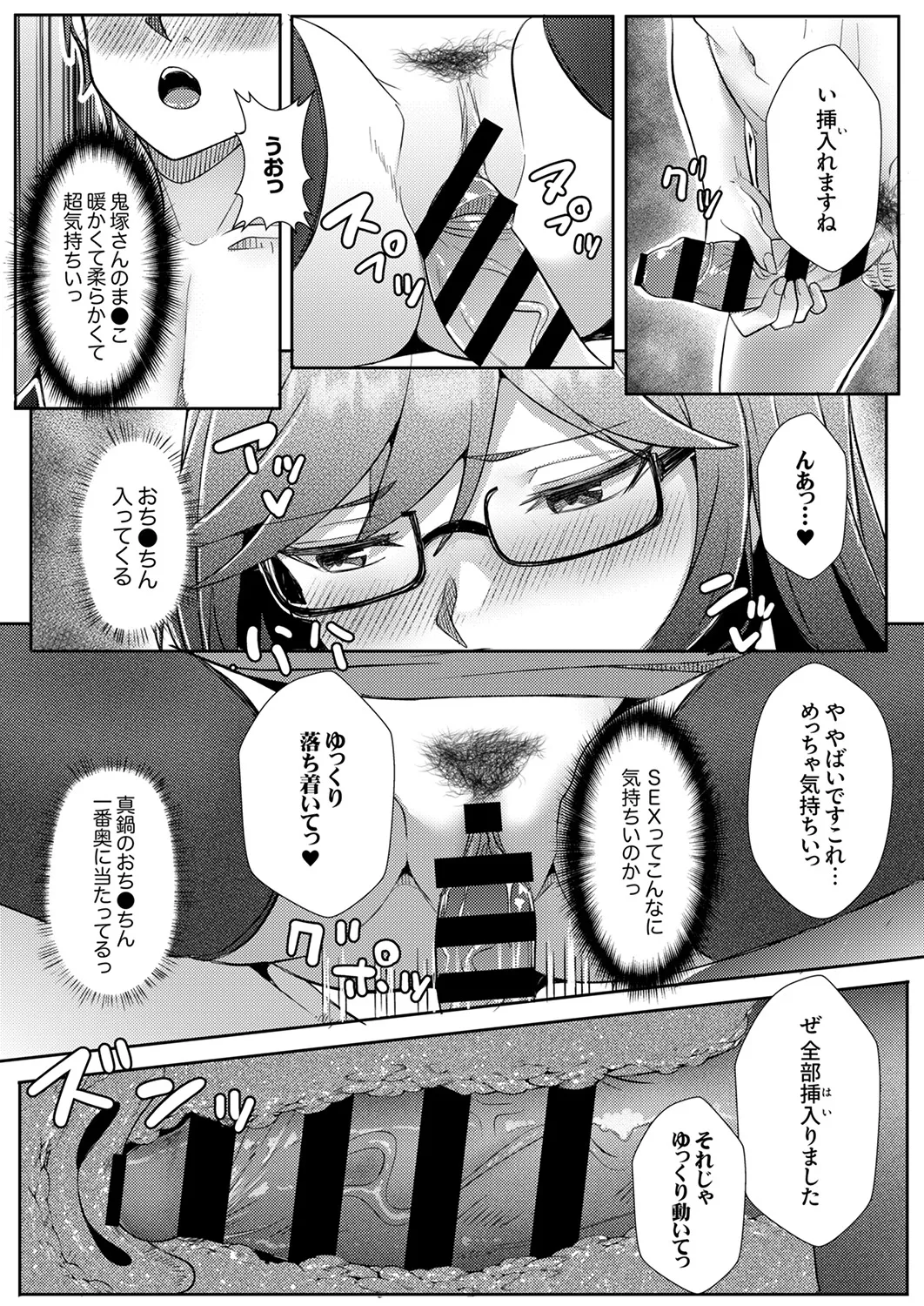 หน้า 55