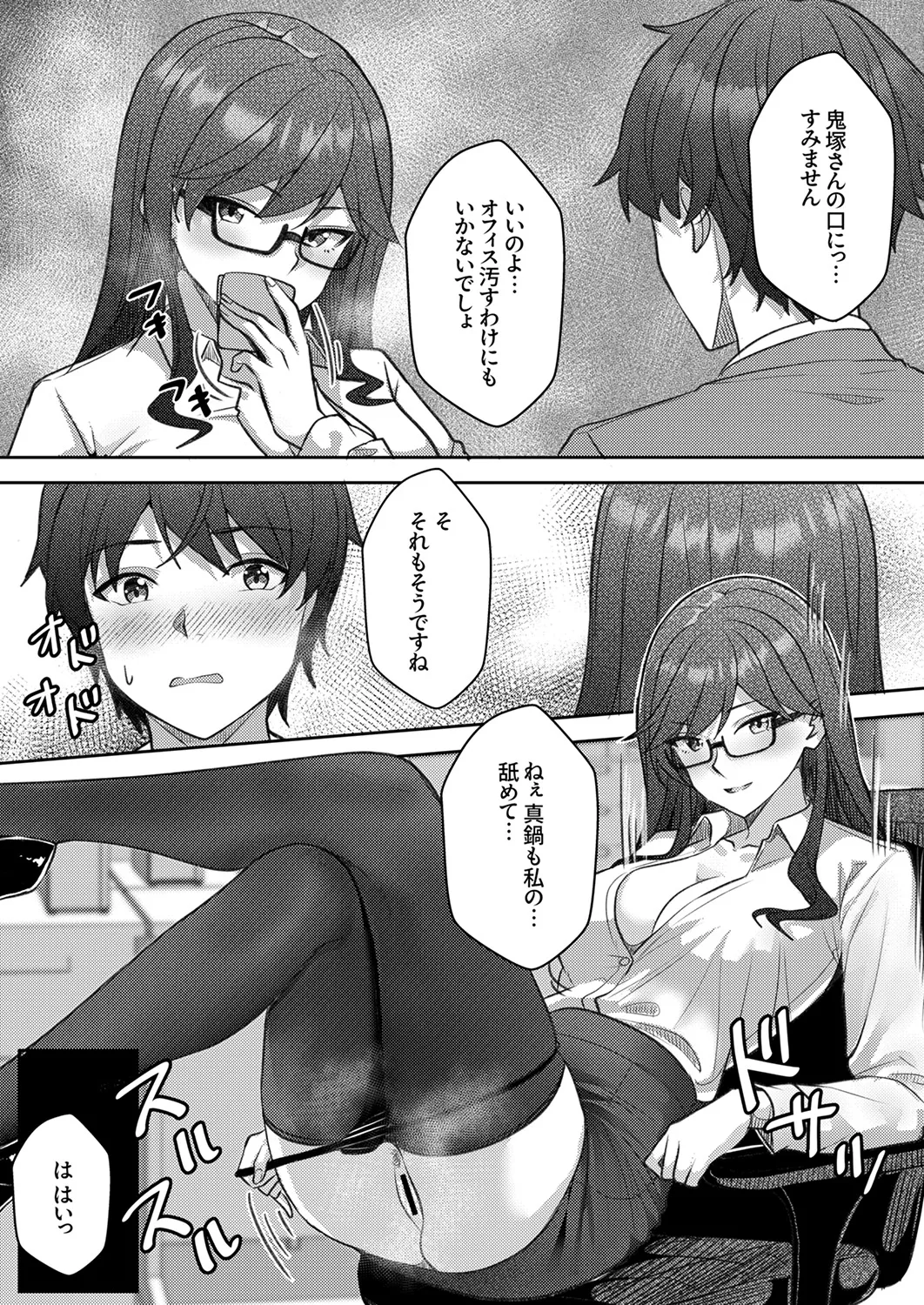 หน้า 66