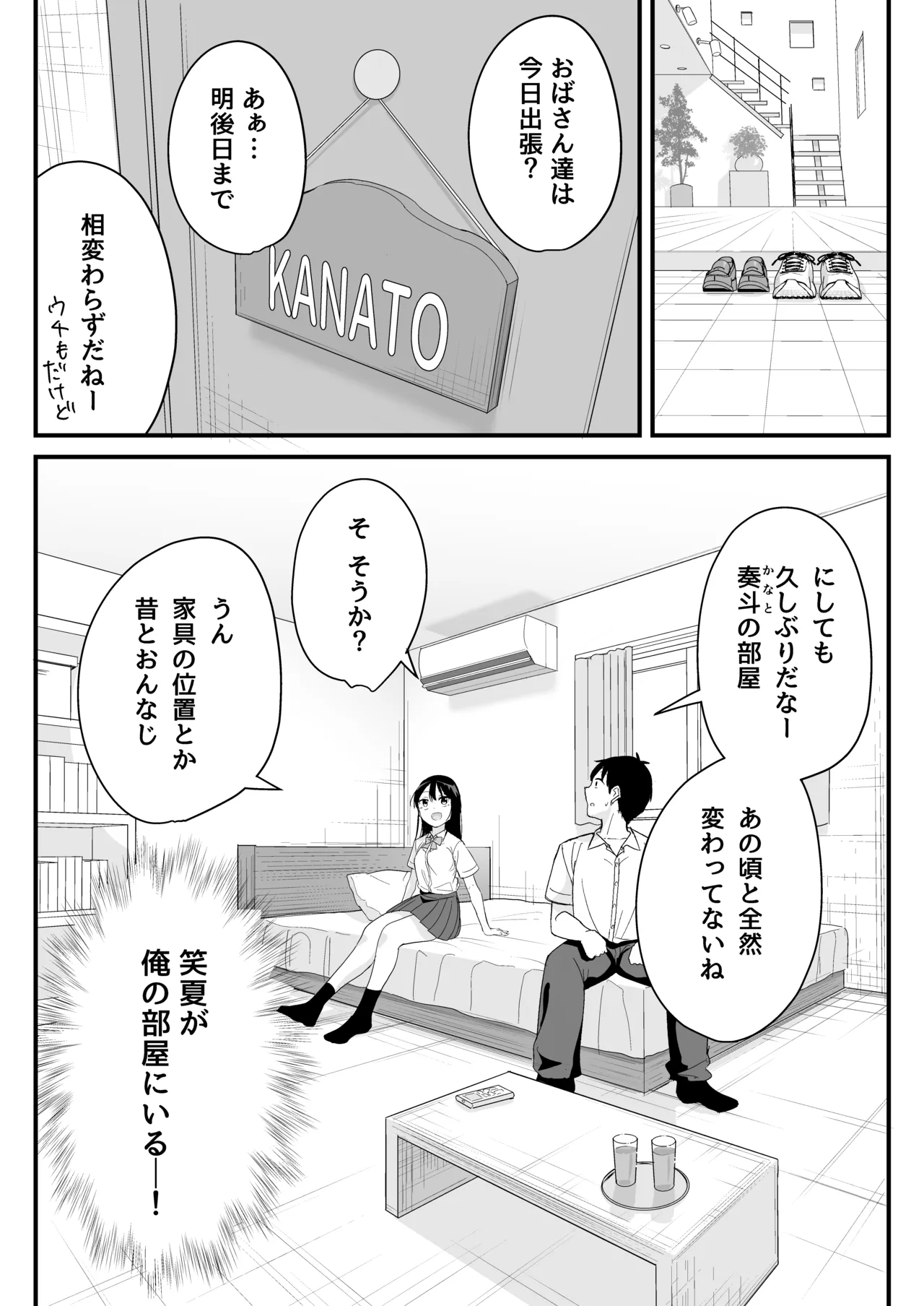 หน้า 11
