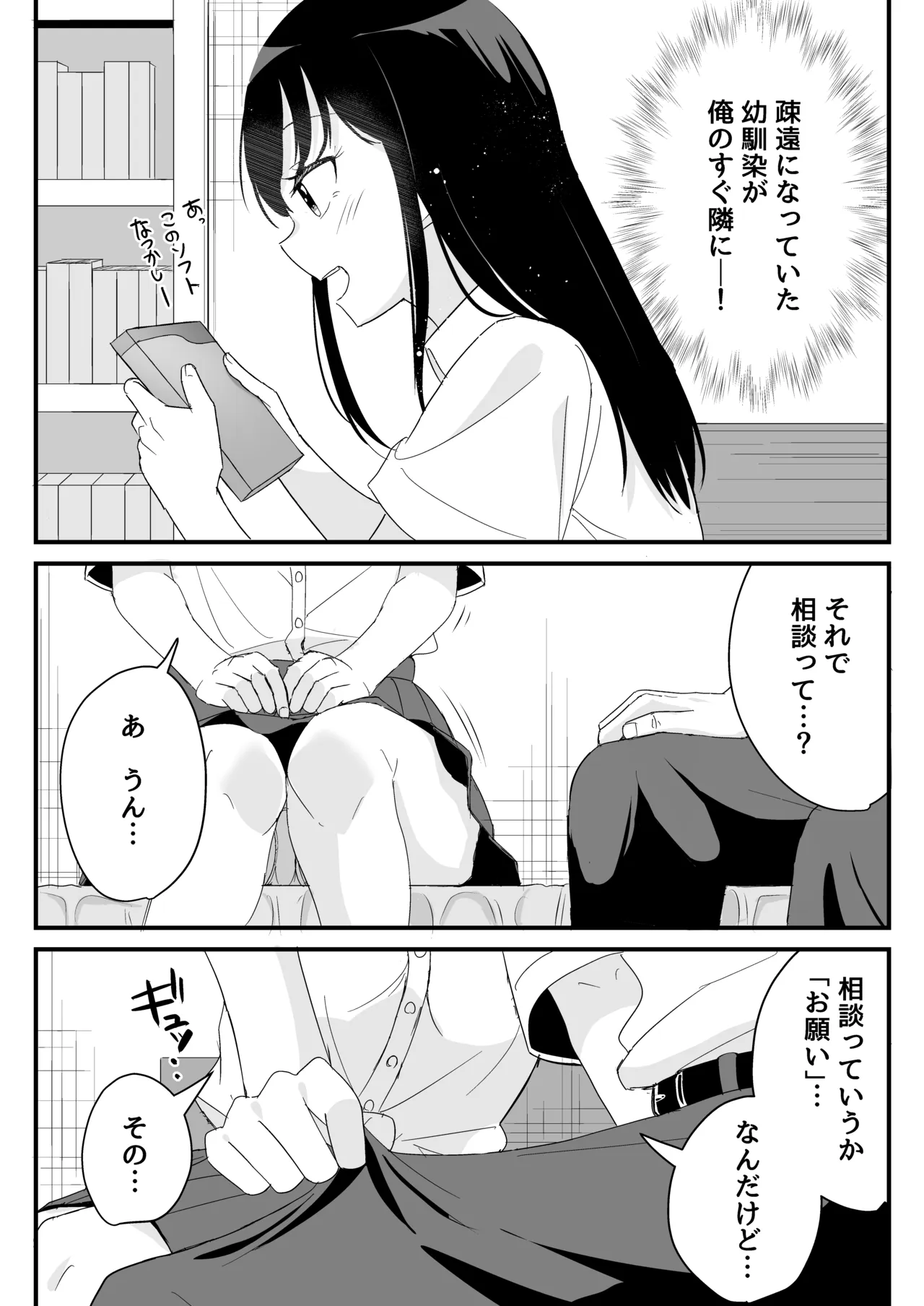 หน้า 12