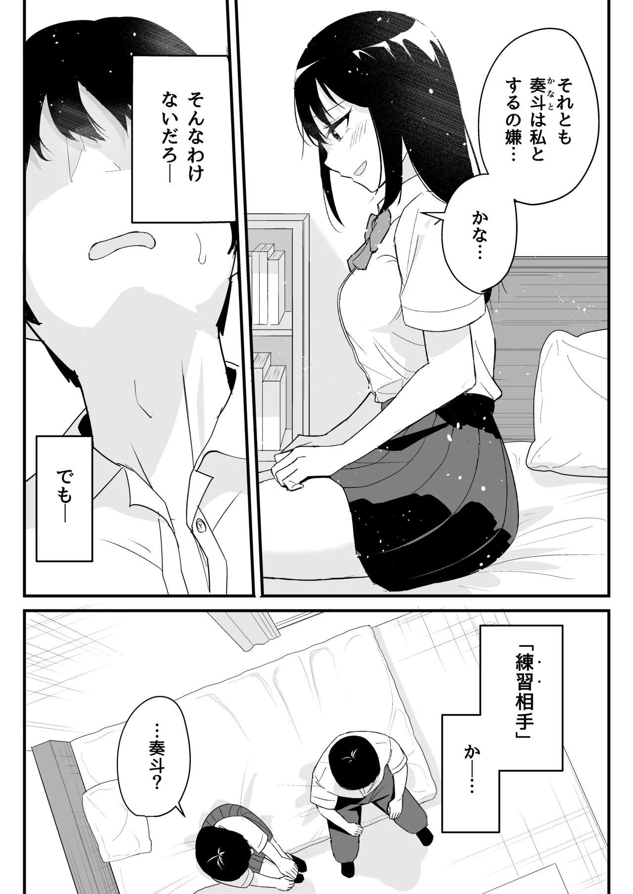หน้า 15