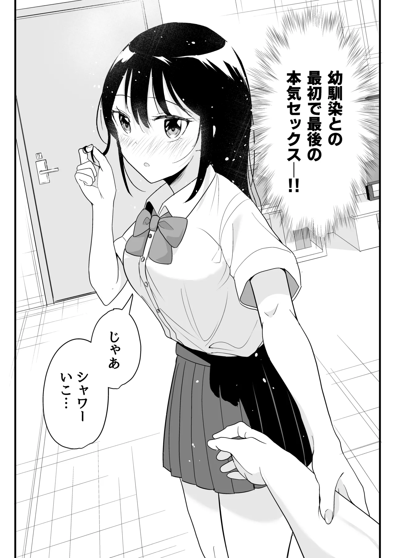 หน้า 17