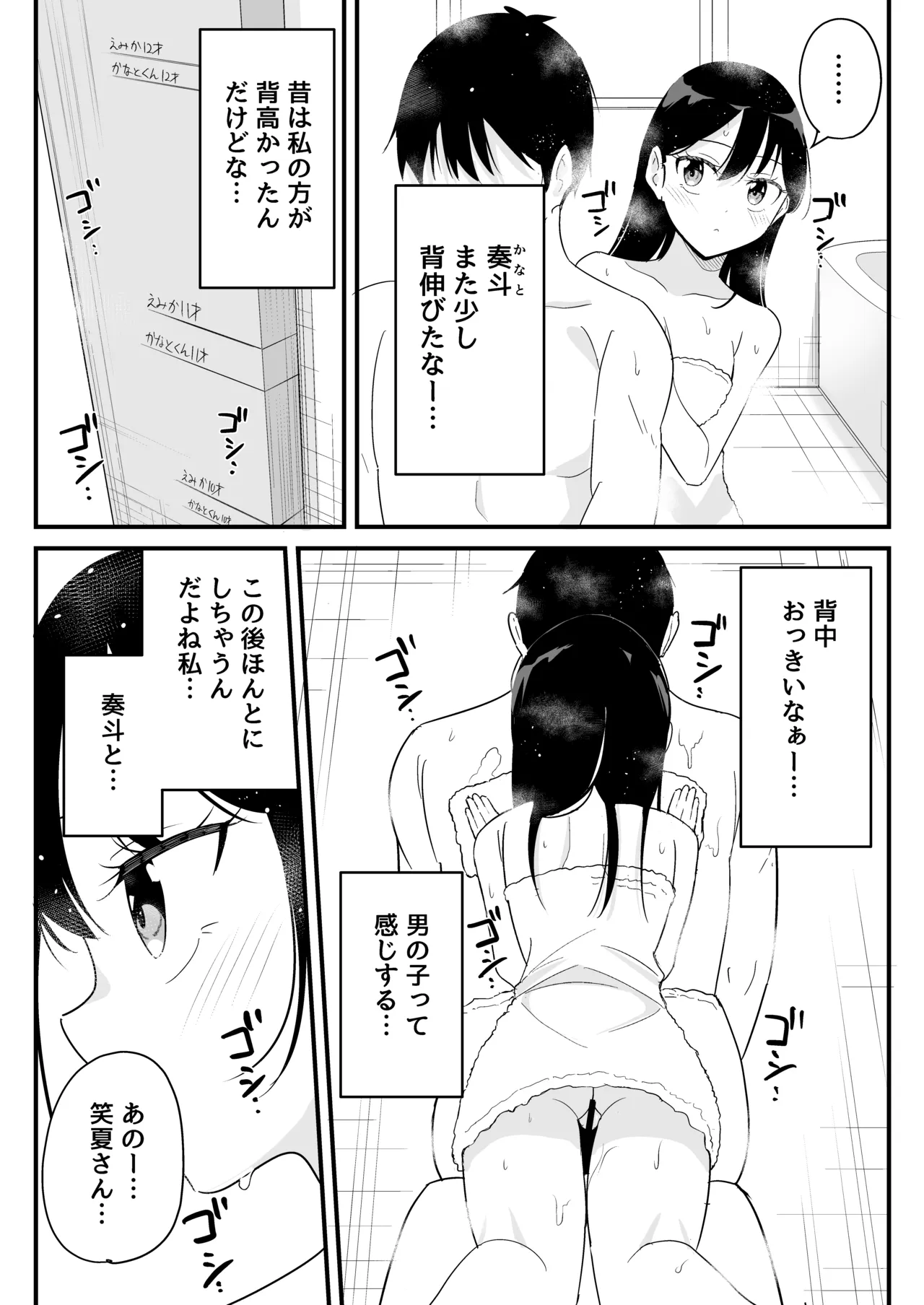 หน้า 22