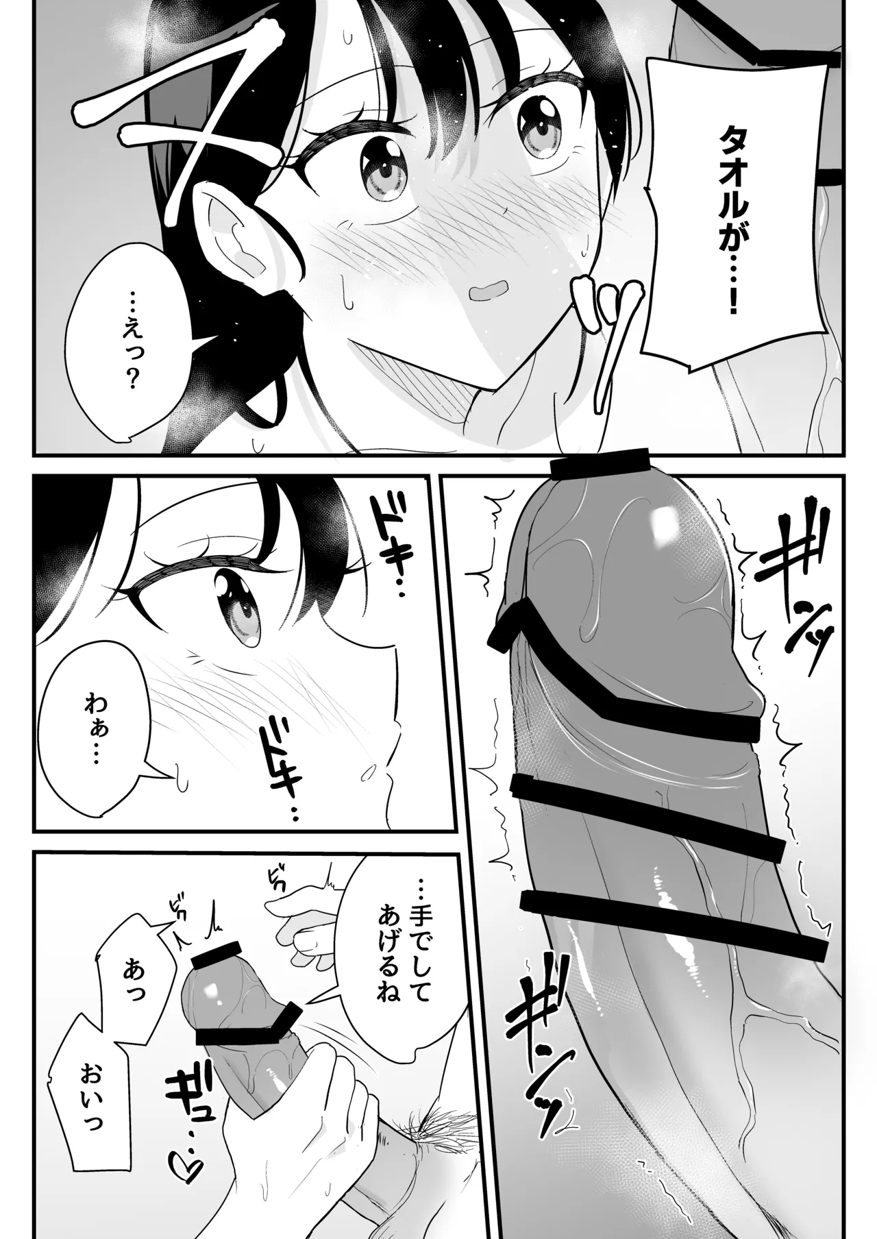 หน้า 24