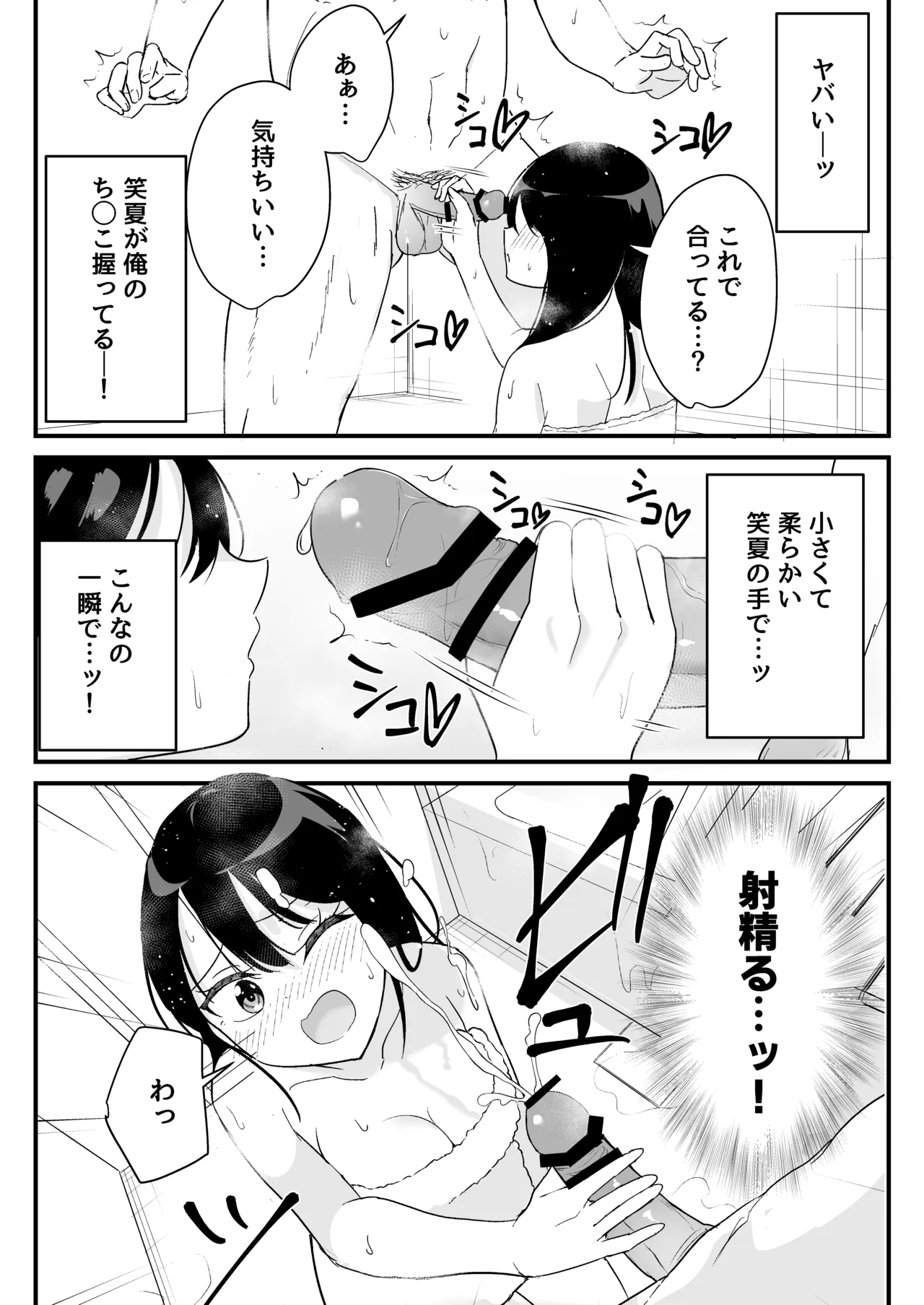 หน้า 25