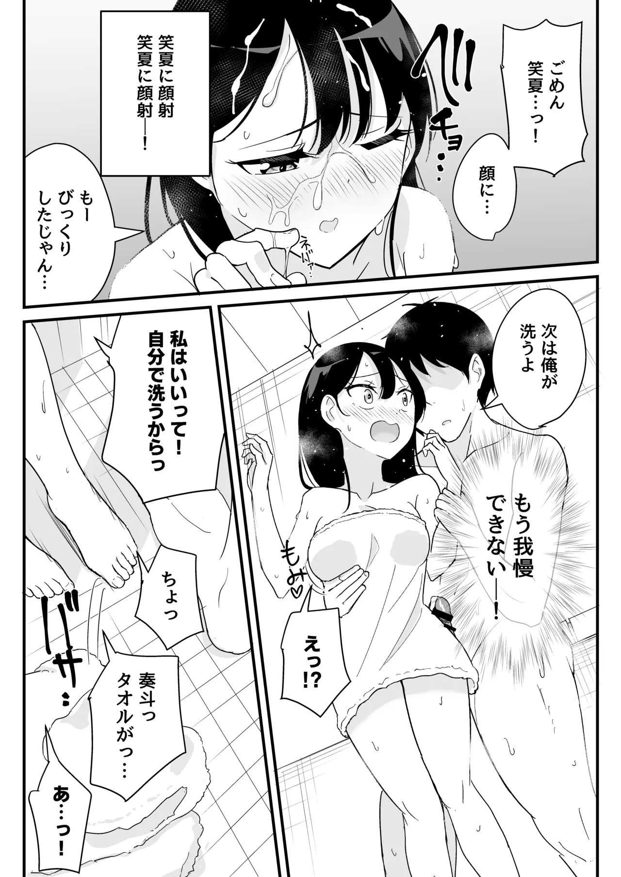 หน้า 26