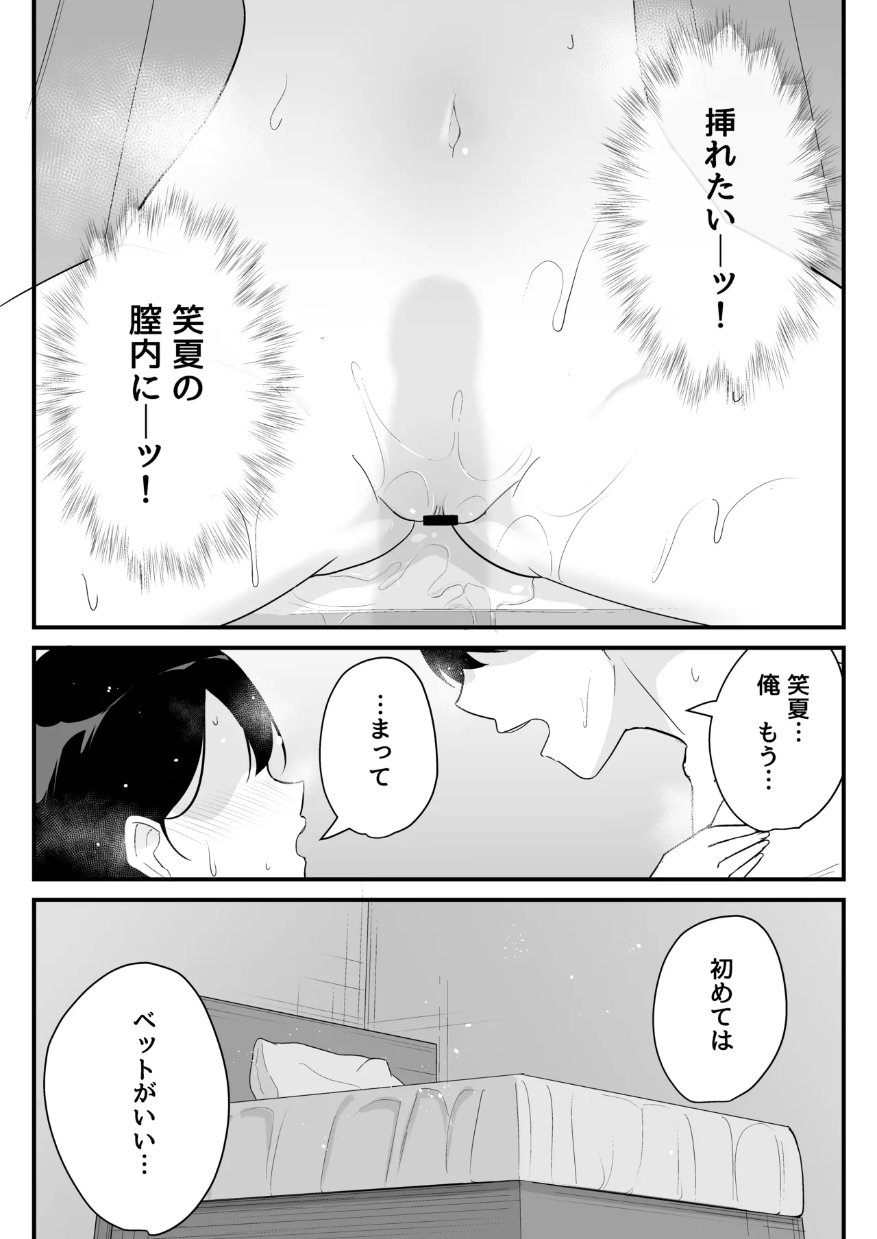 หน้า 32