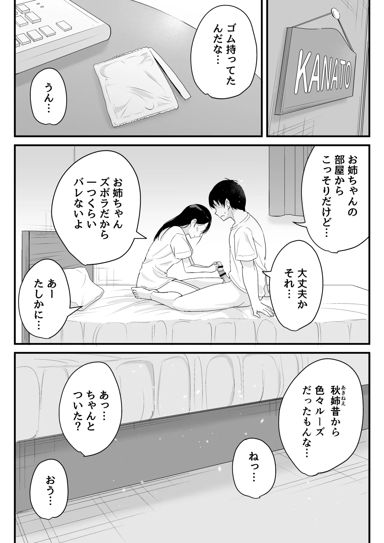 หน้า 33