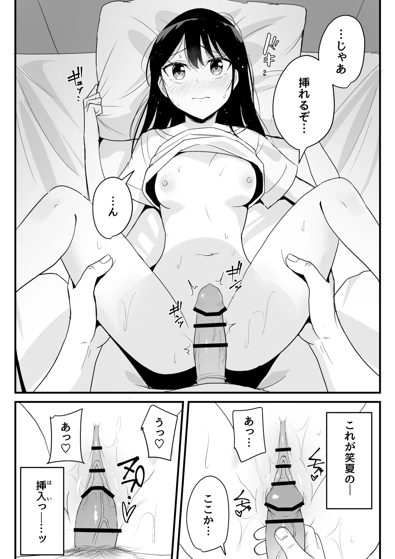หน้า 34