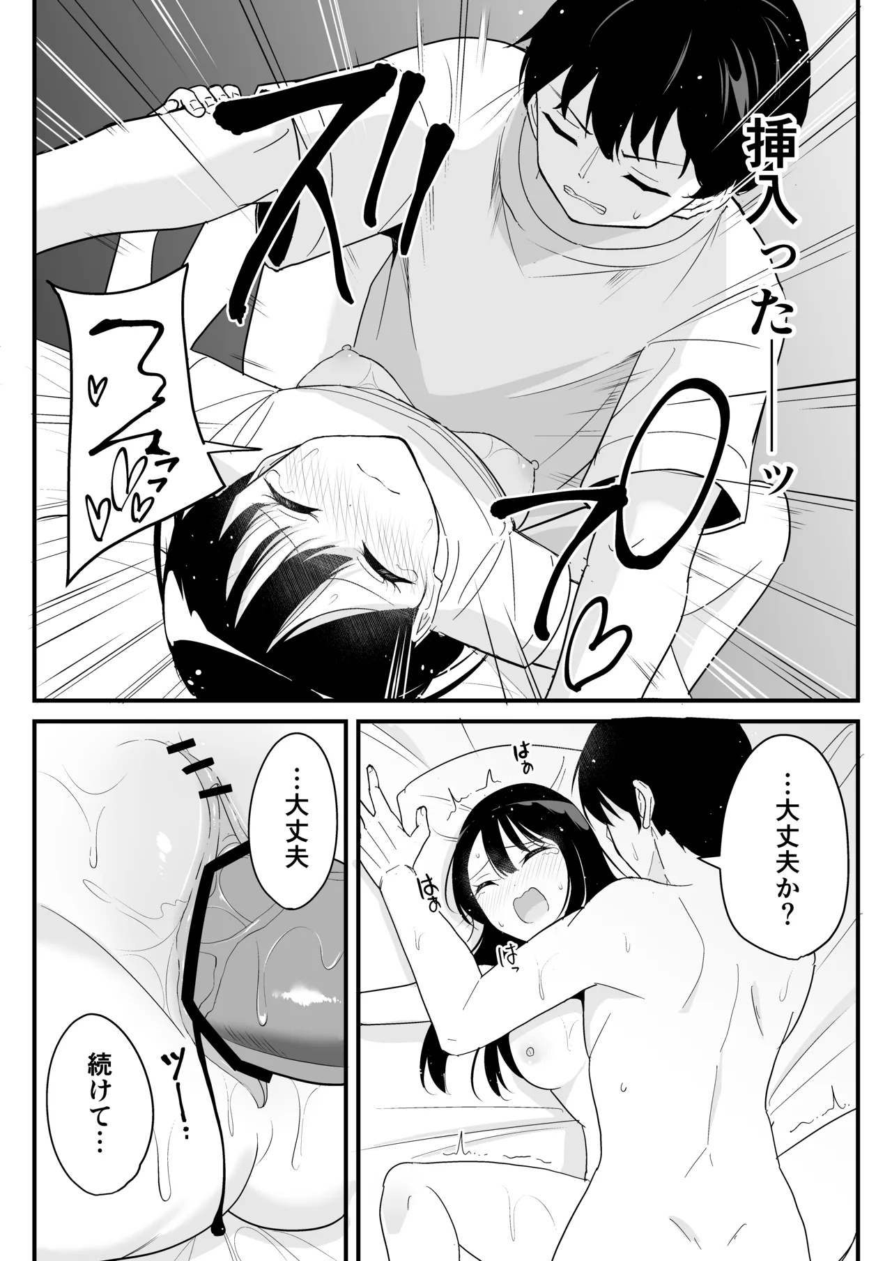 หน้า 35
