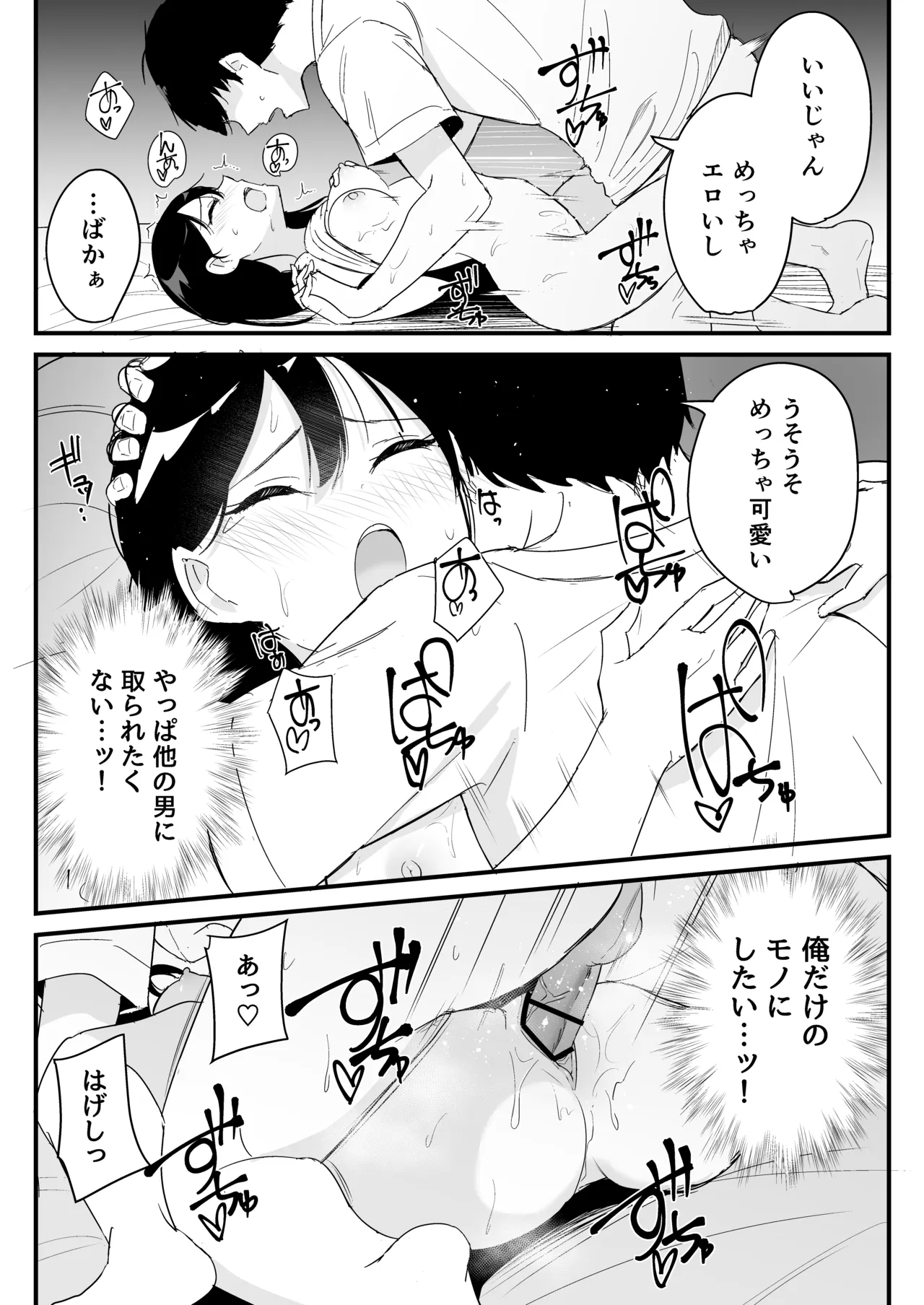 หน้า 38