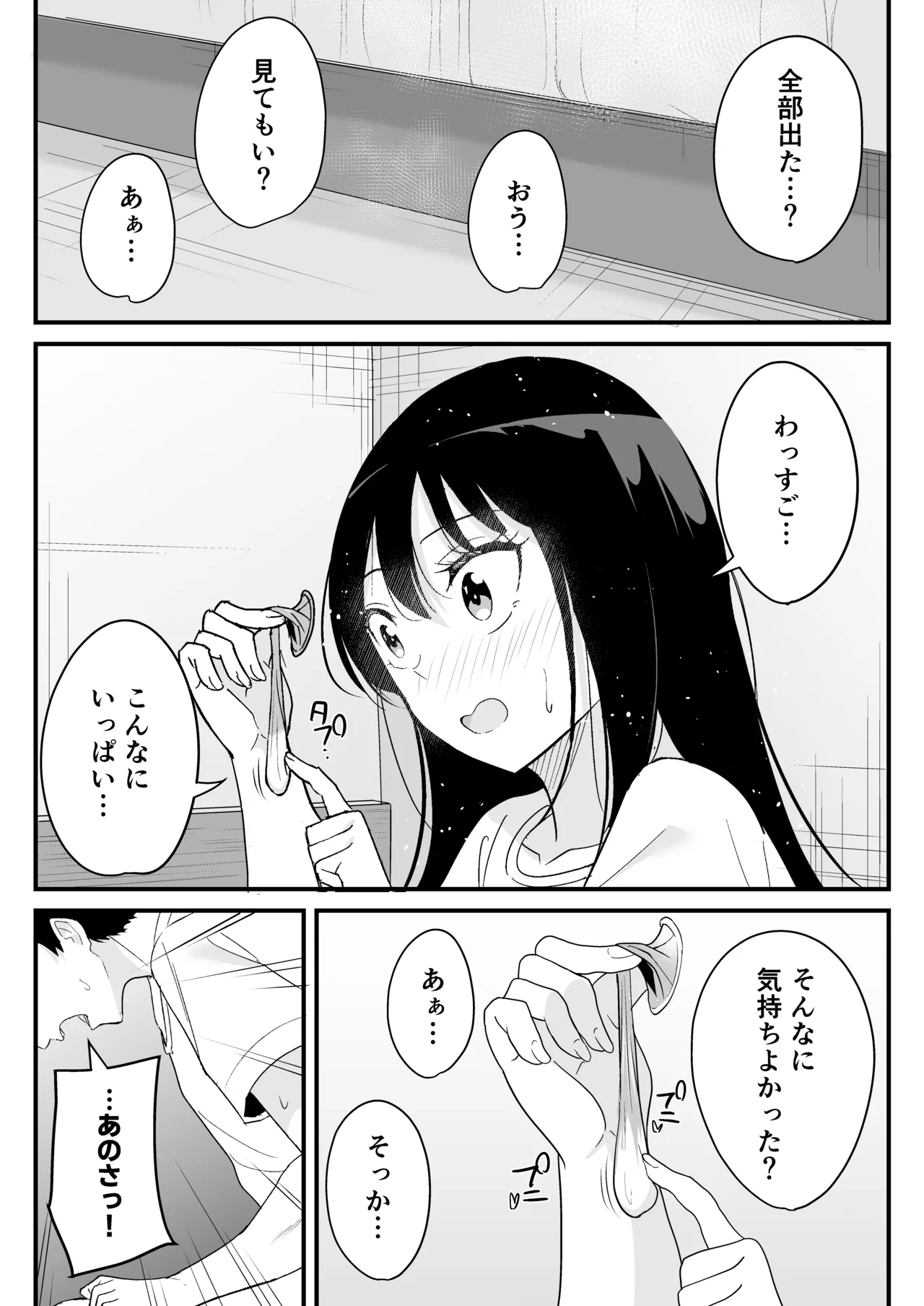 หน้า 41