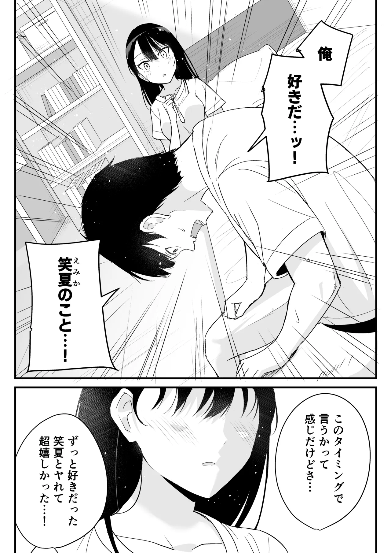 หน้า 42