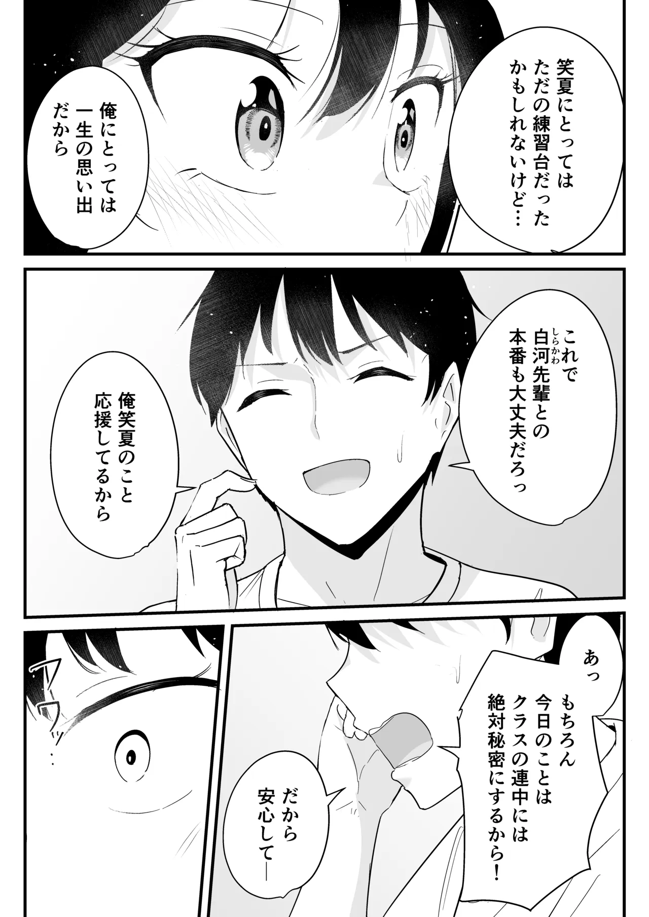 หน้า 43