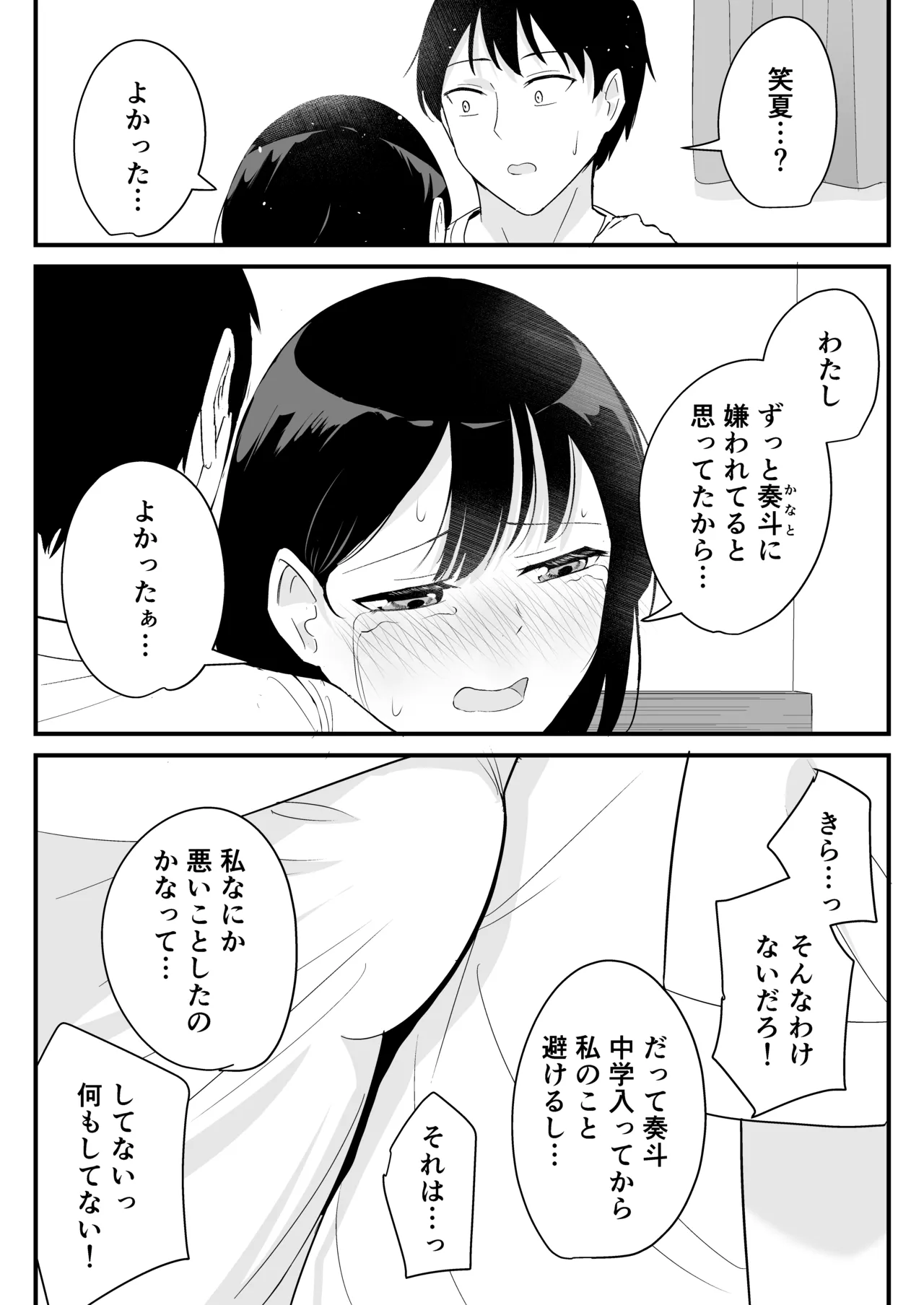 หน้า 45