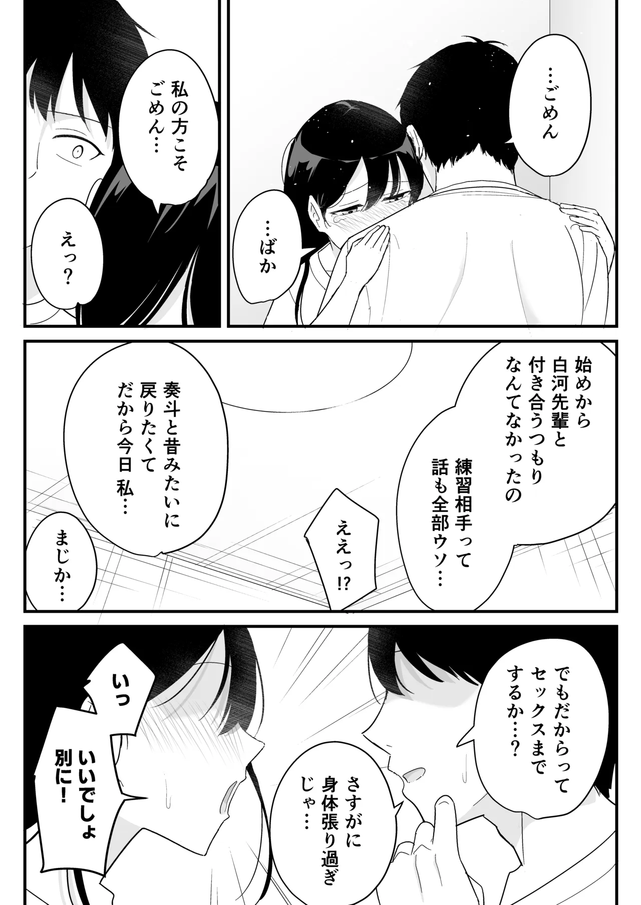 หน้า 46