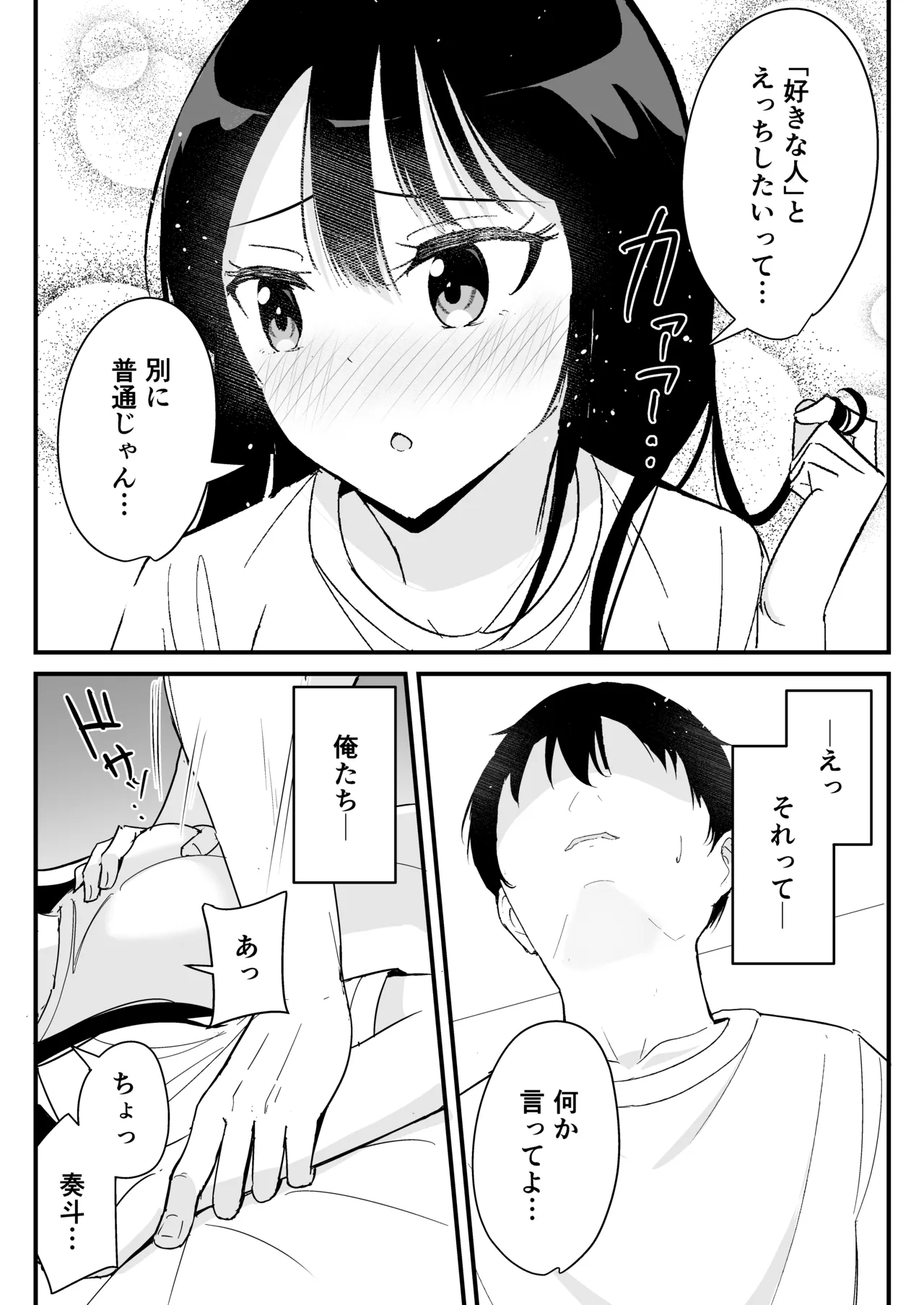 หน้า 47