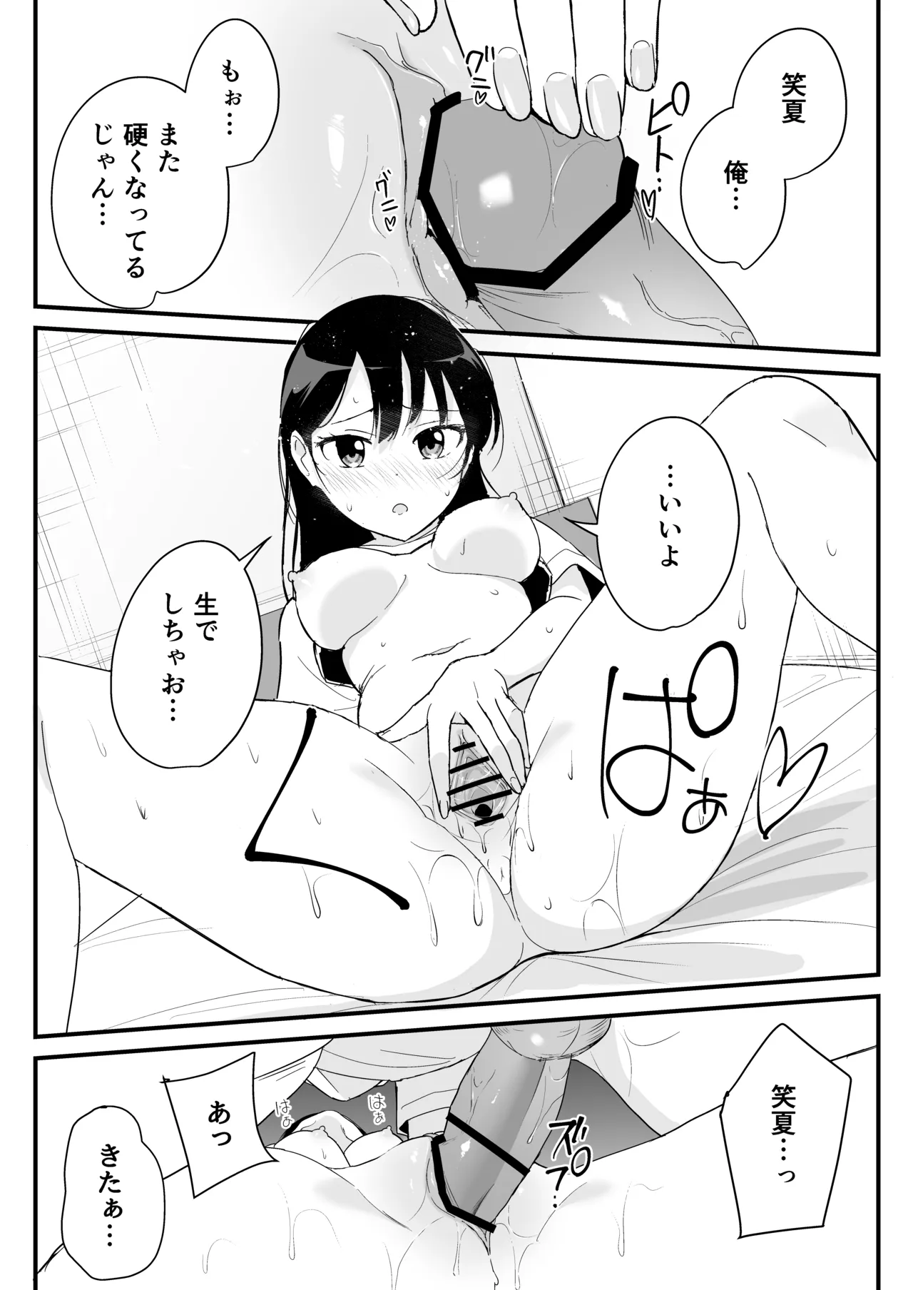 หน้า 48