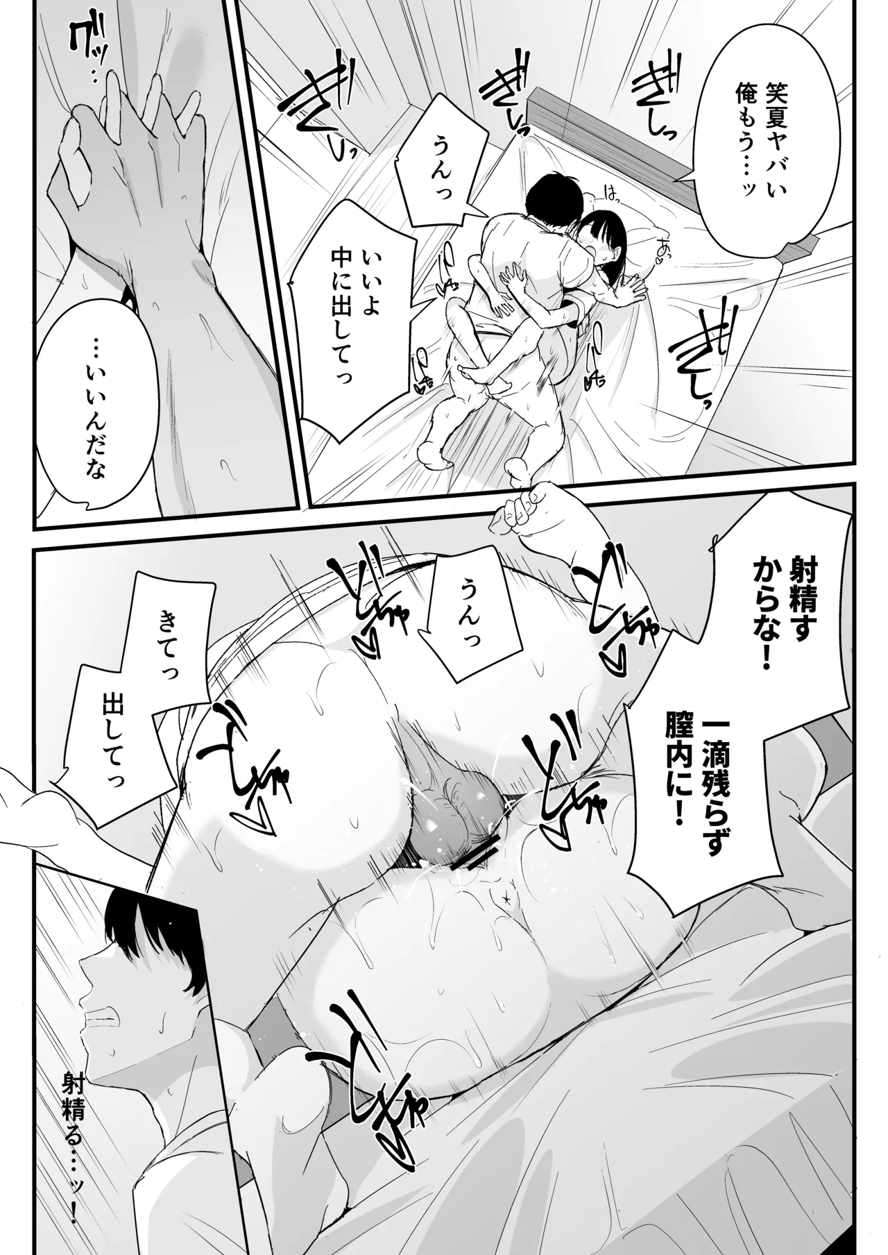 หน้า 52