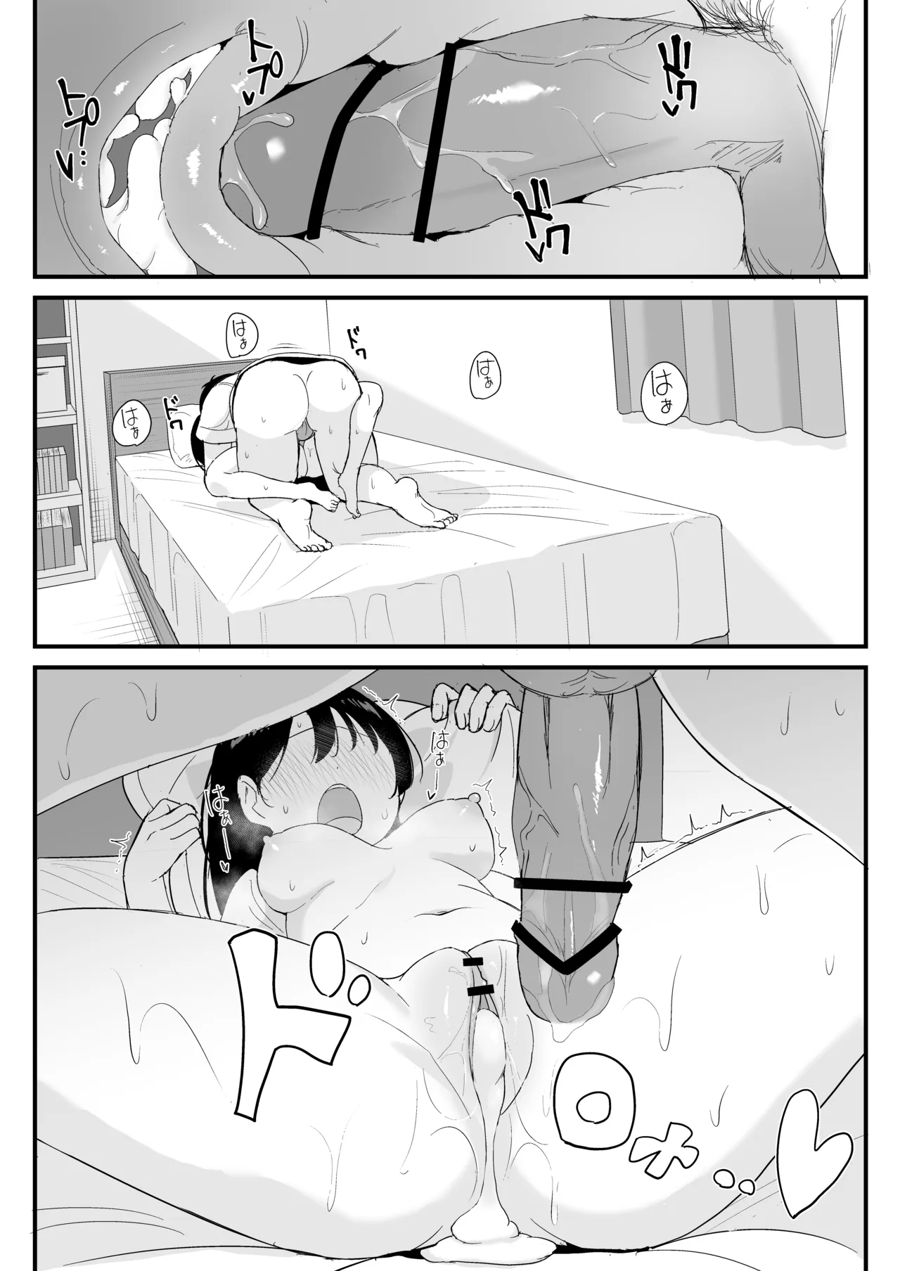 หน้า 54