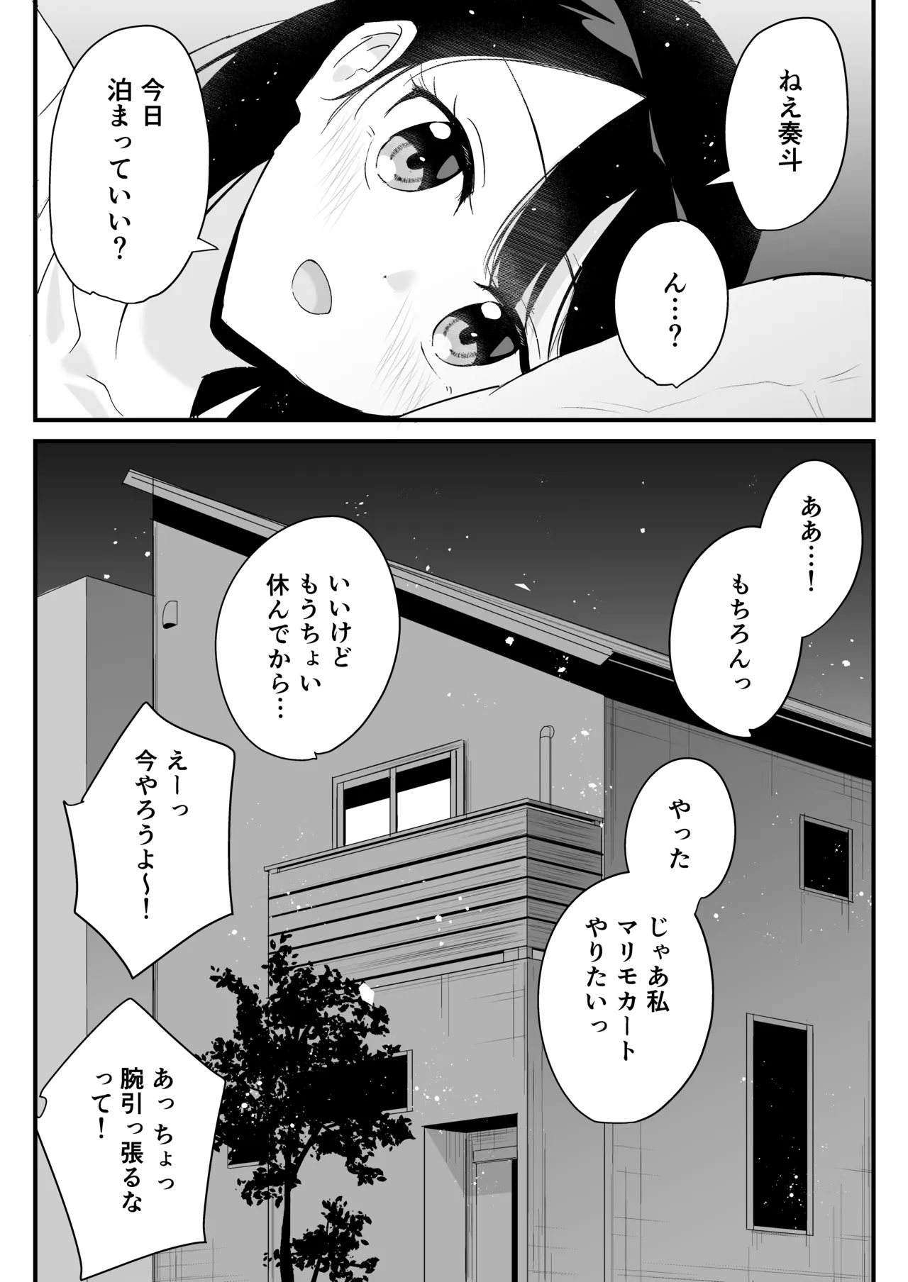 หน้า 56