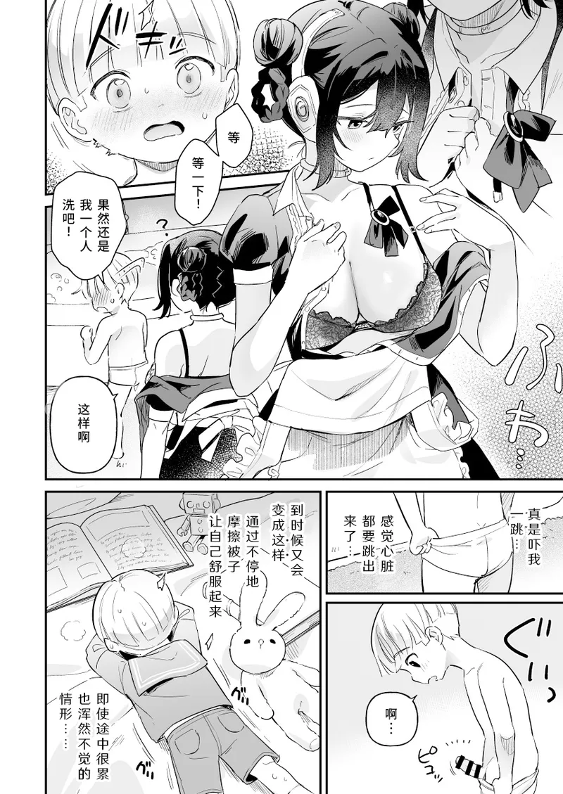 หน้า 11