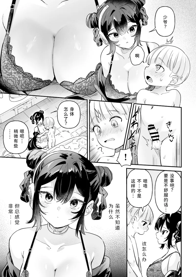 หน้า 12