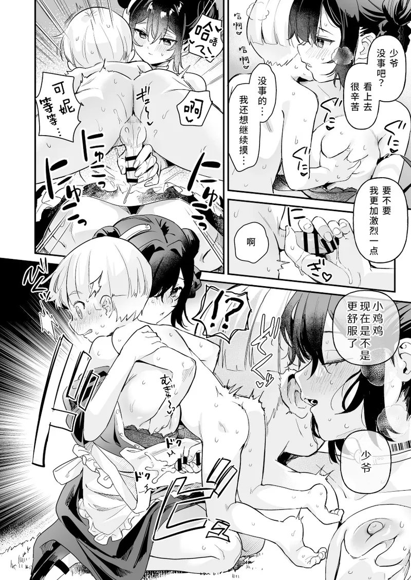 หน้า 15