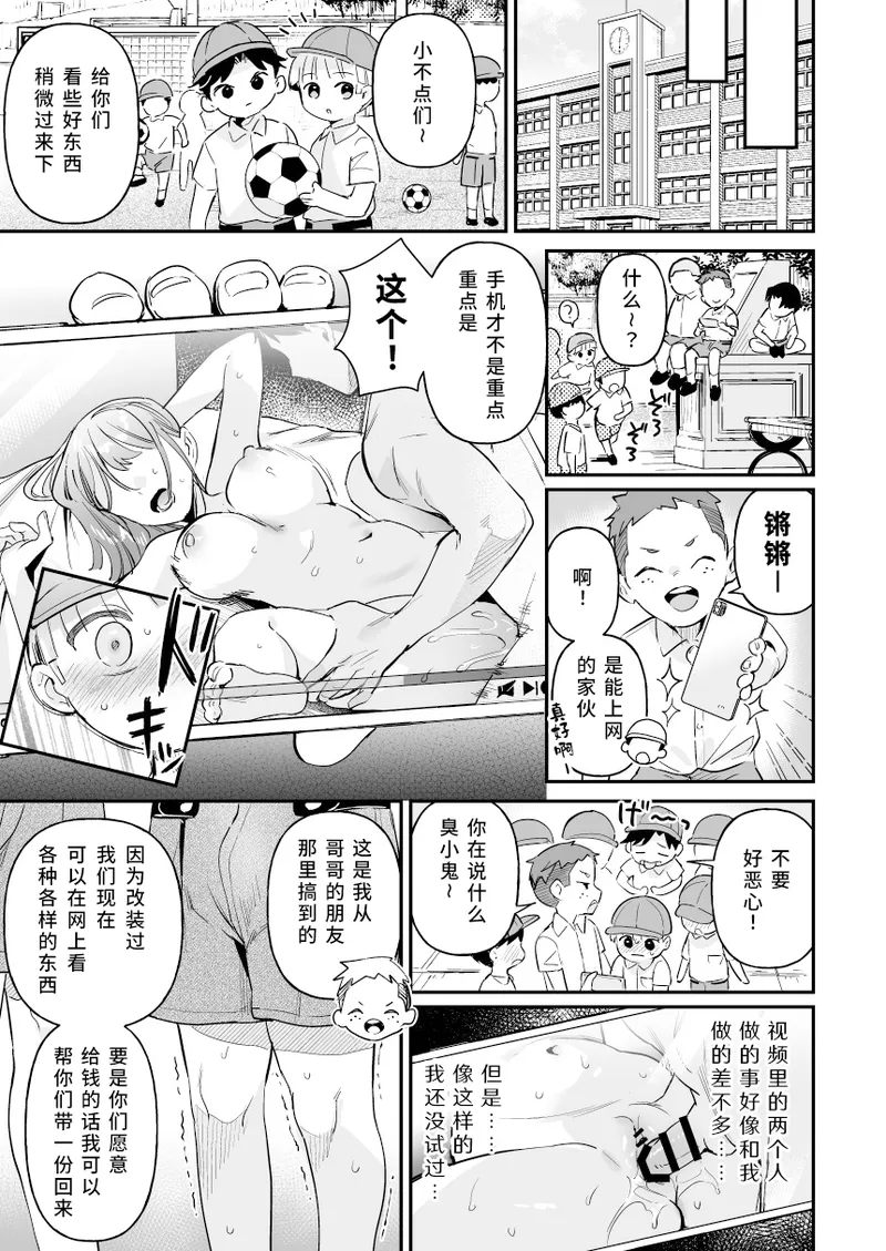 หน้า 18