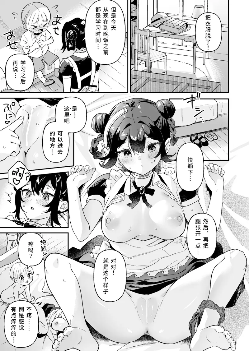 หน้า 20