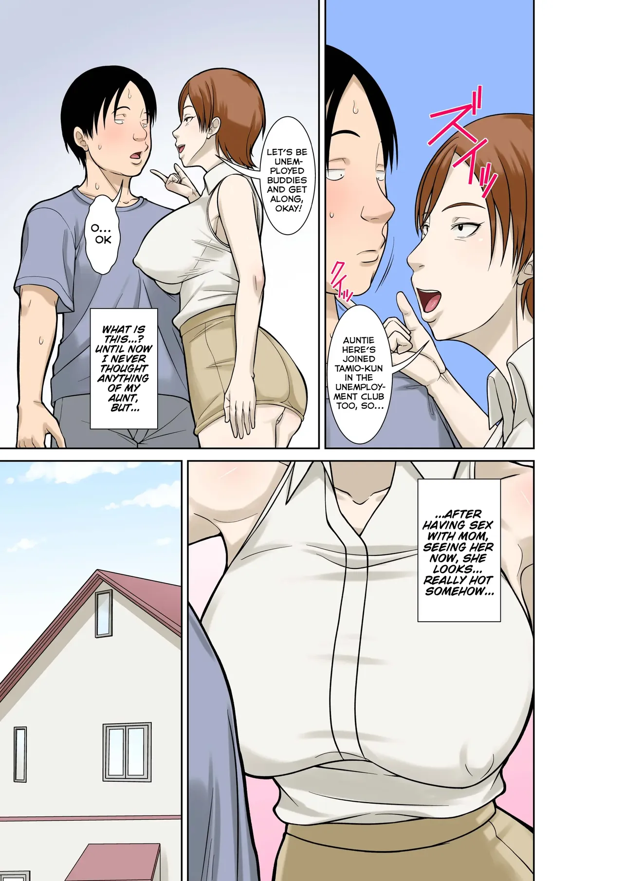 หน้า 5