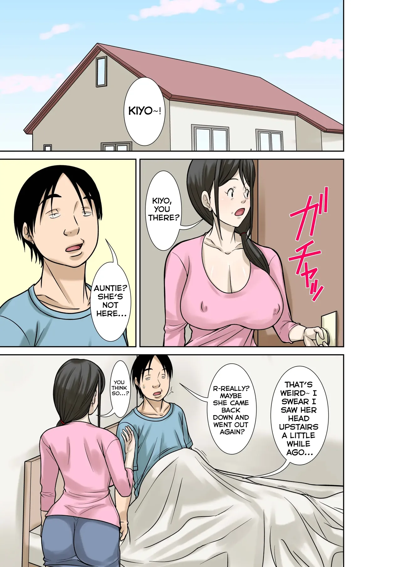 หน้า 51