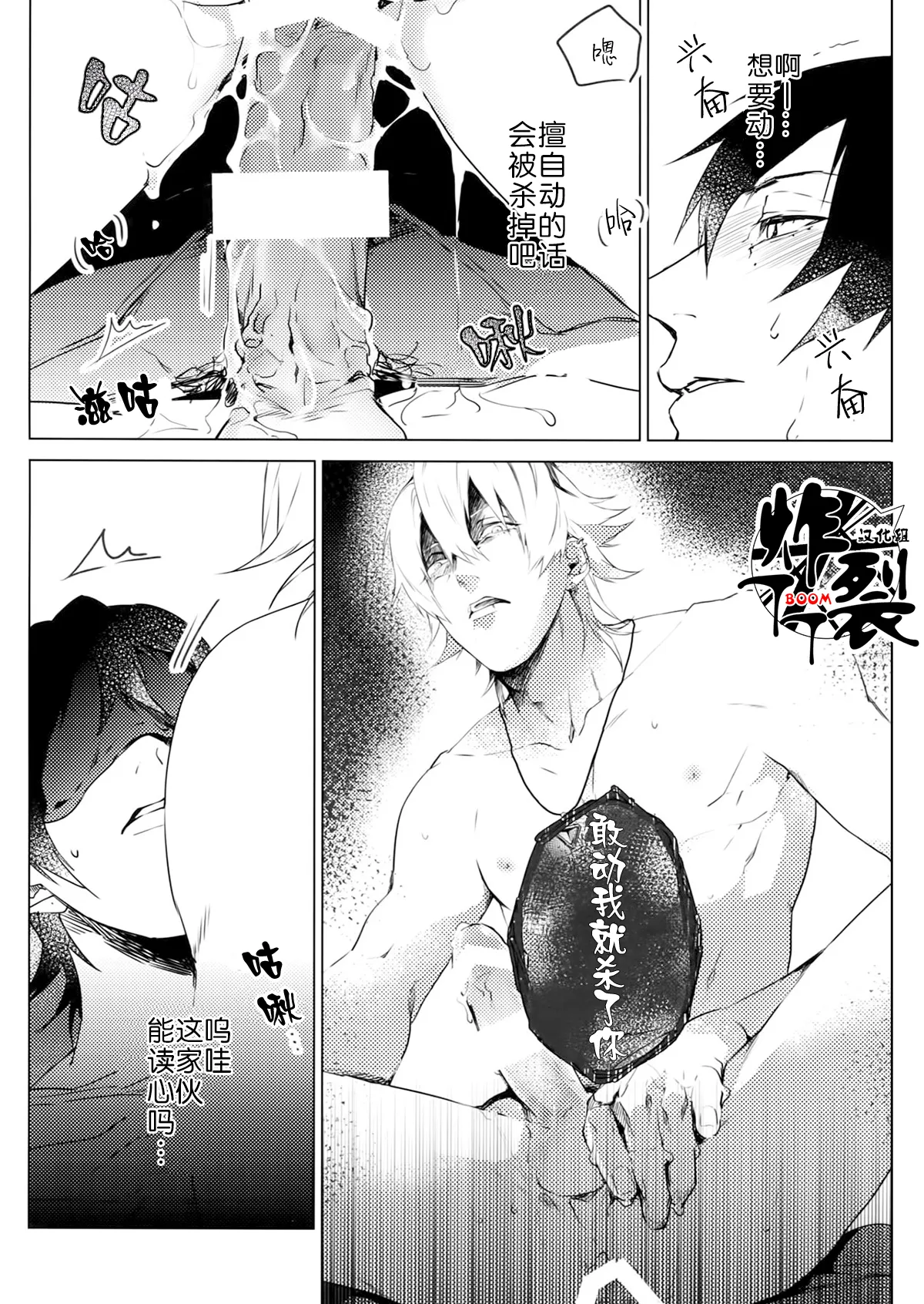 หน้า 13