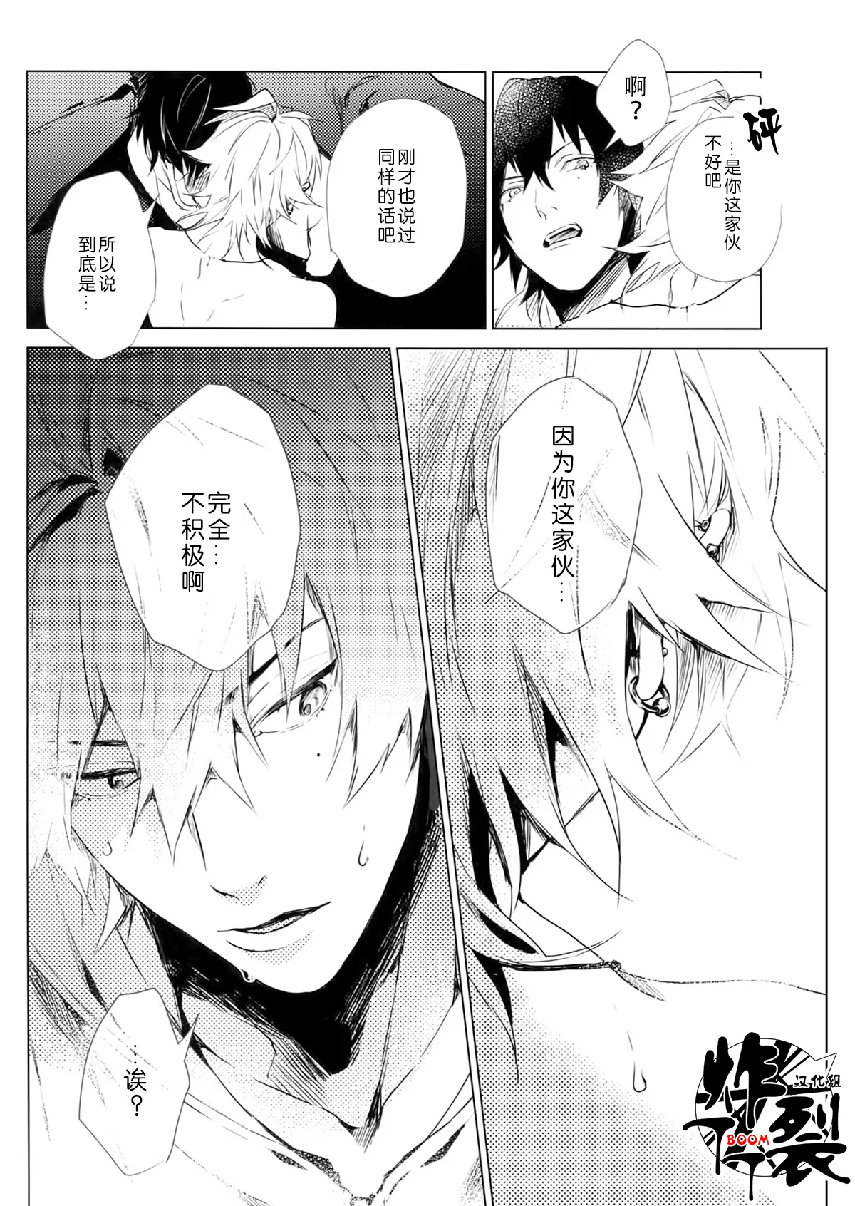 หน้า 17