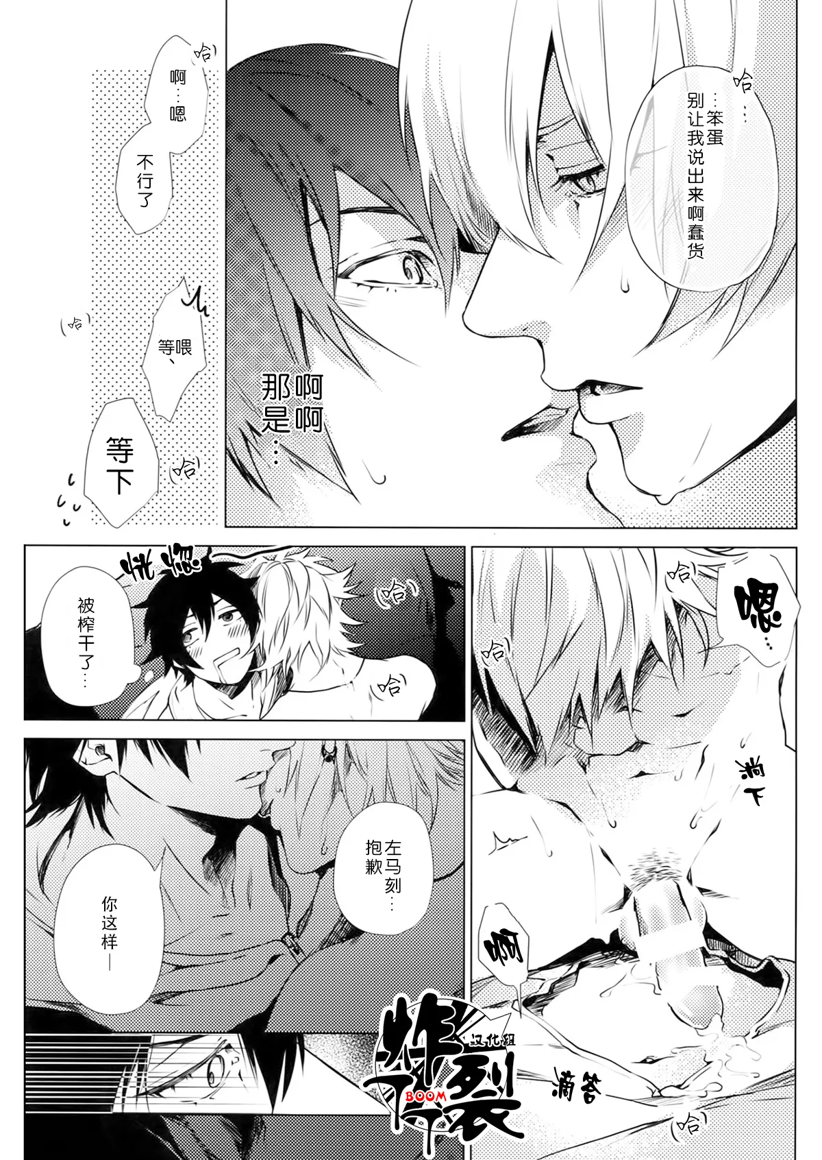 หน้า 18