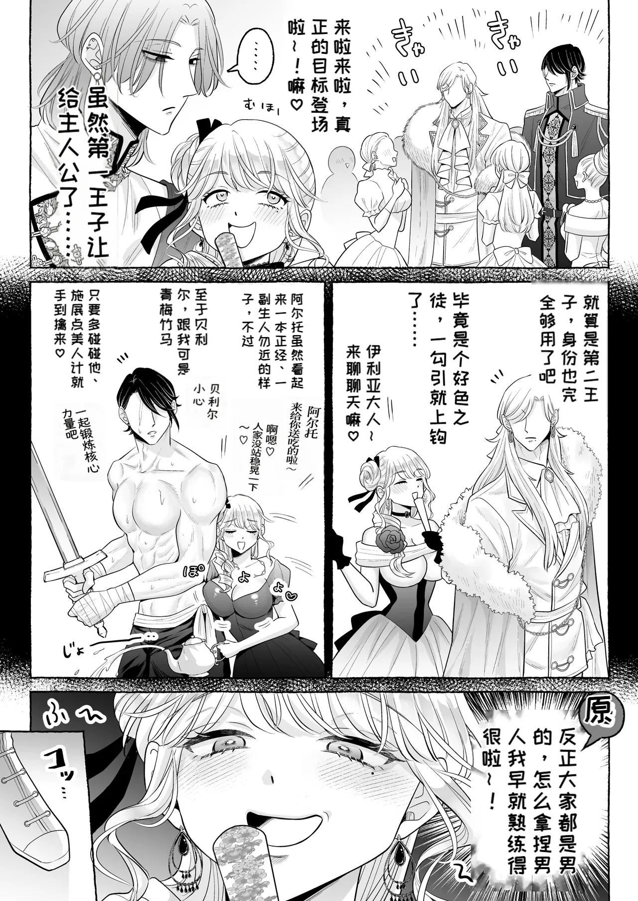 หน้า 12
