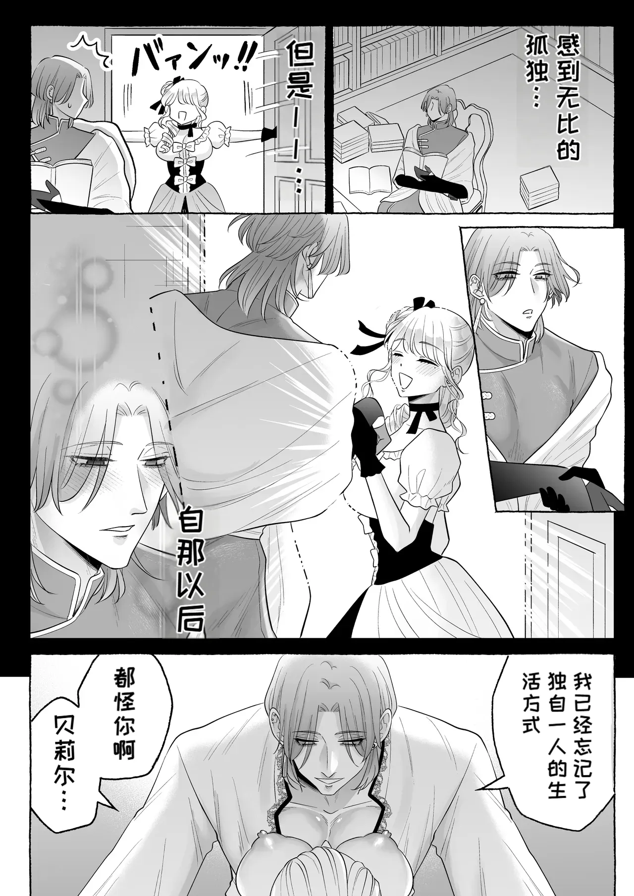 หน้า 55