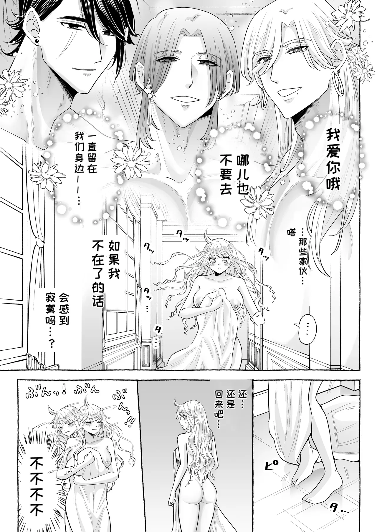 หน้า 68