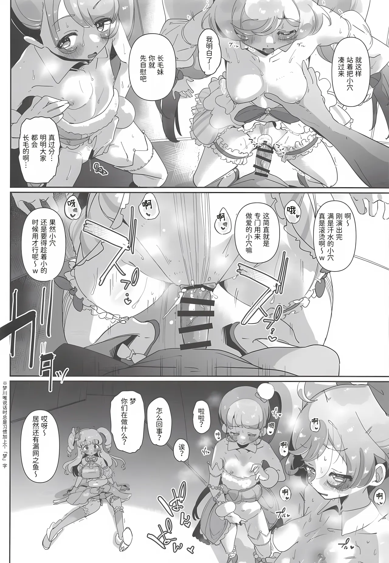 หน้า 9