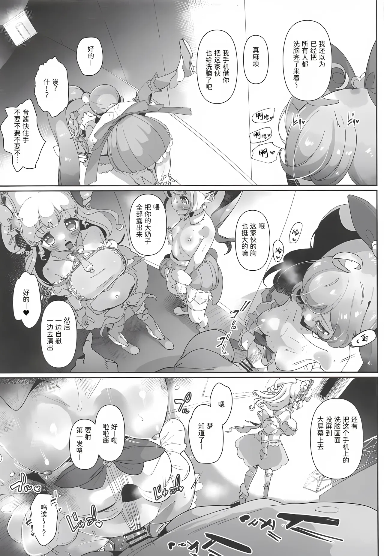 หน้า 10