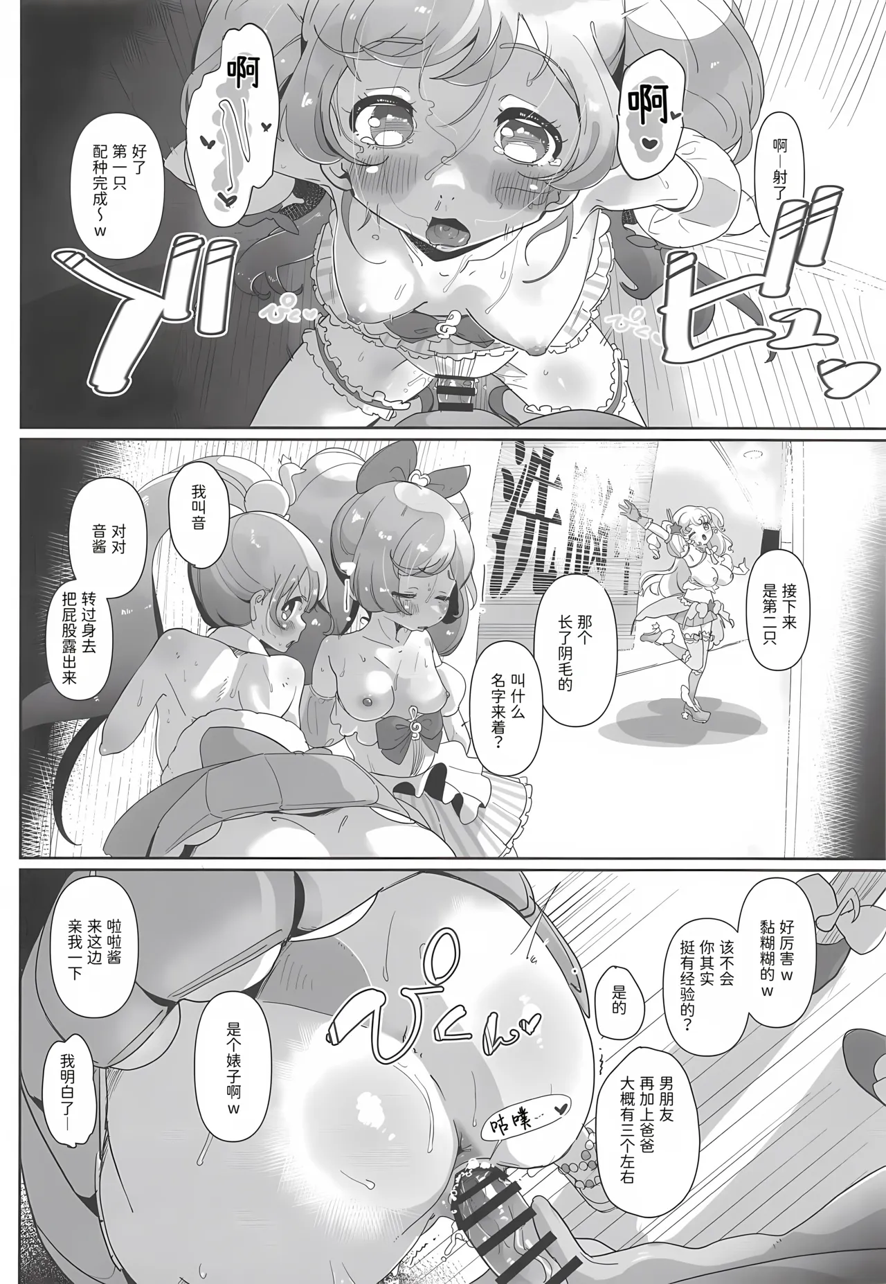 หน้า 11