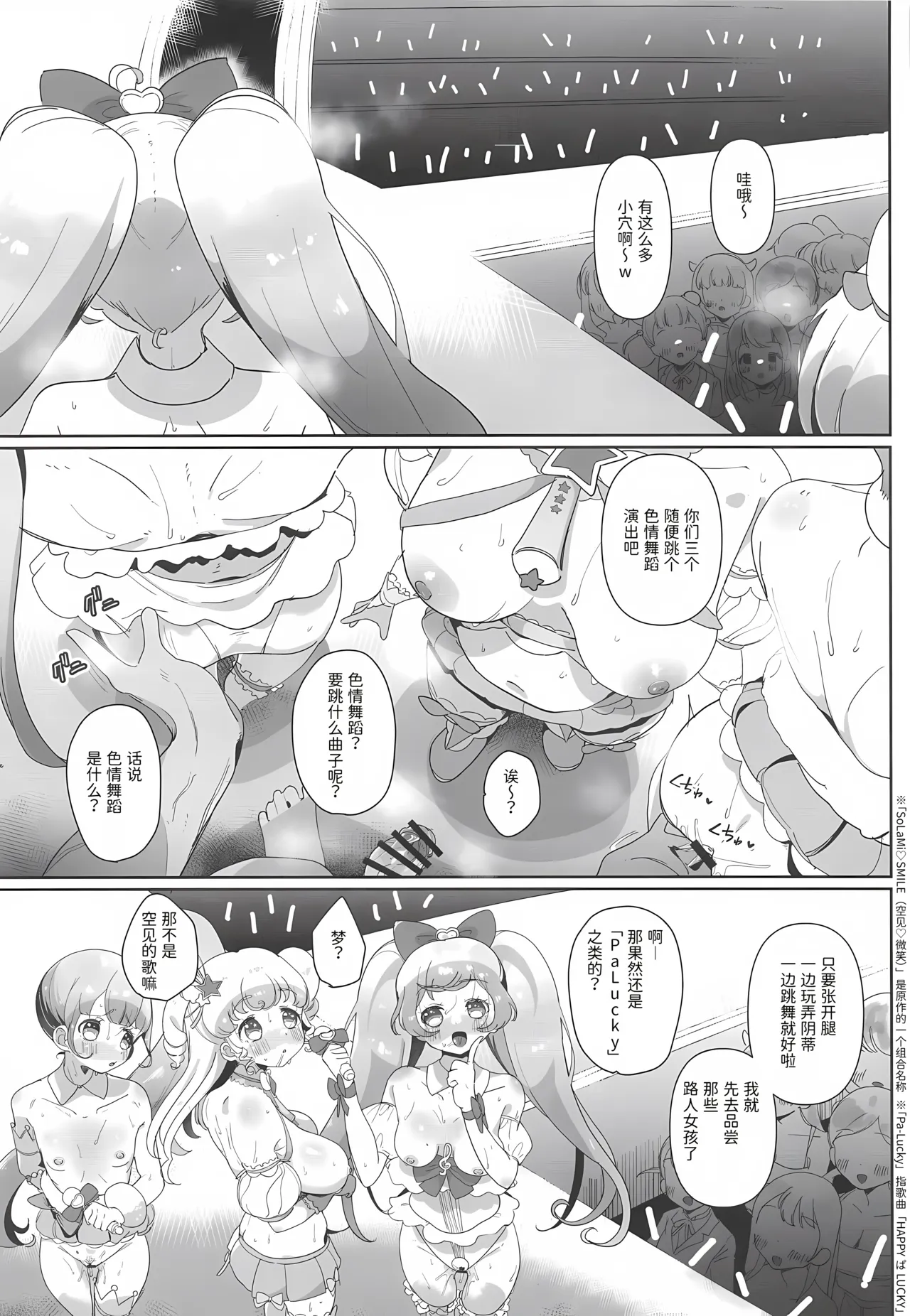 หน้า 14