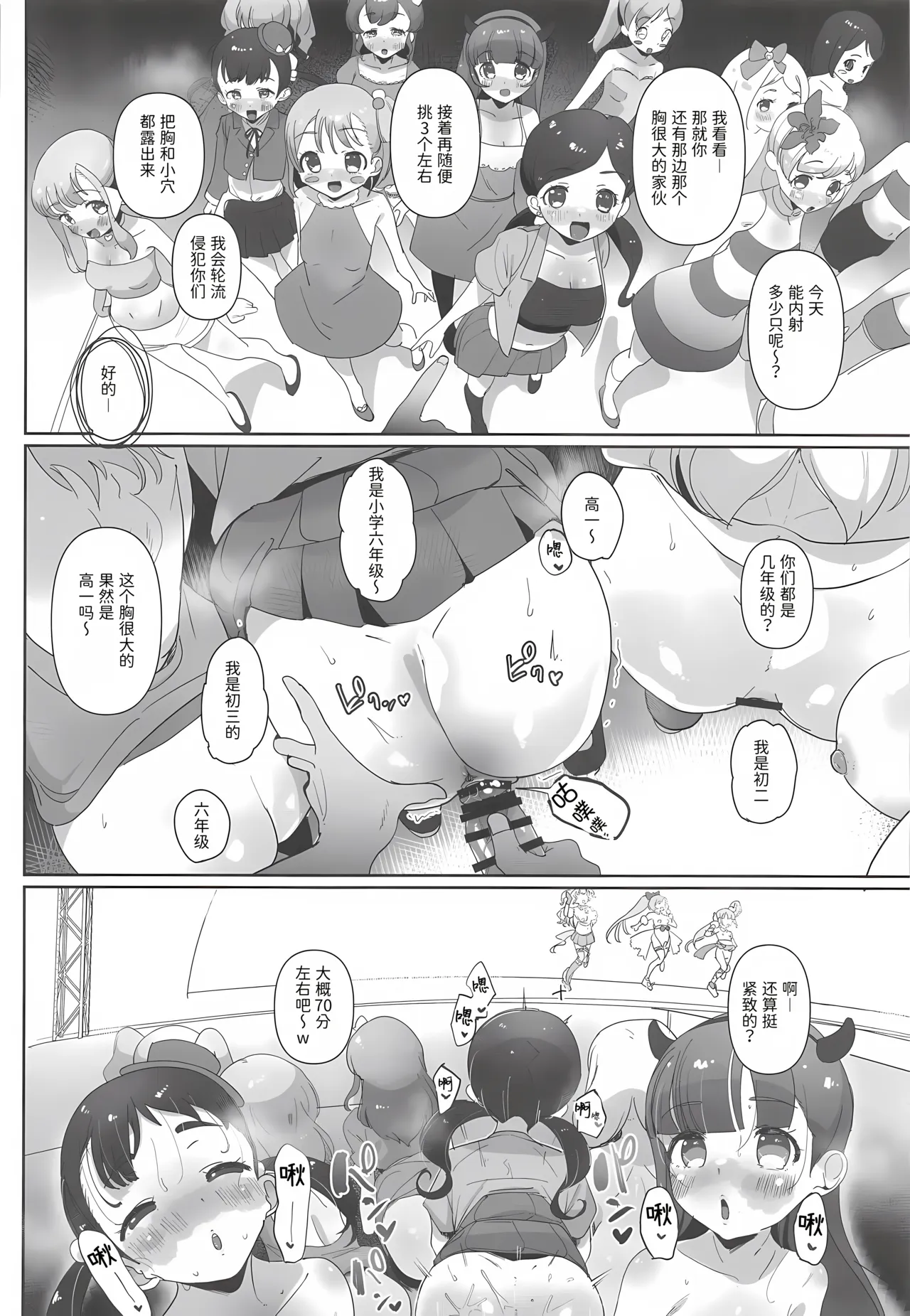 หน้า 15