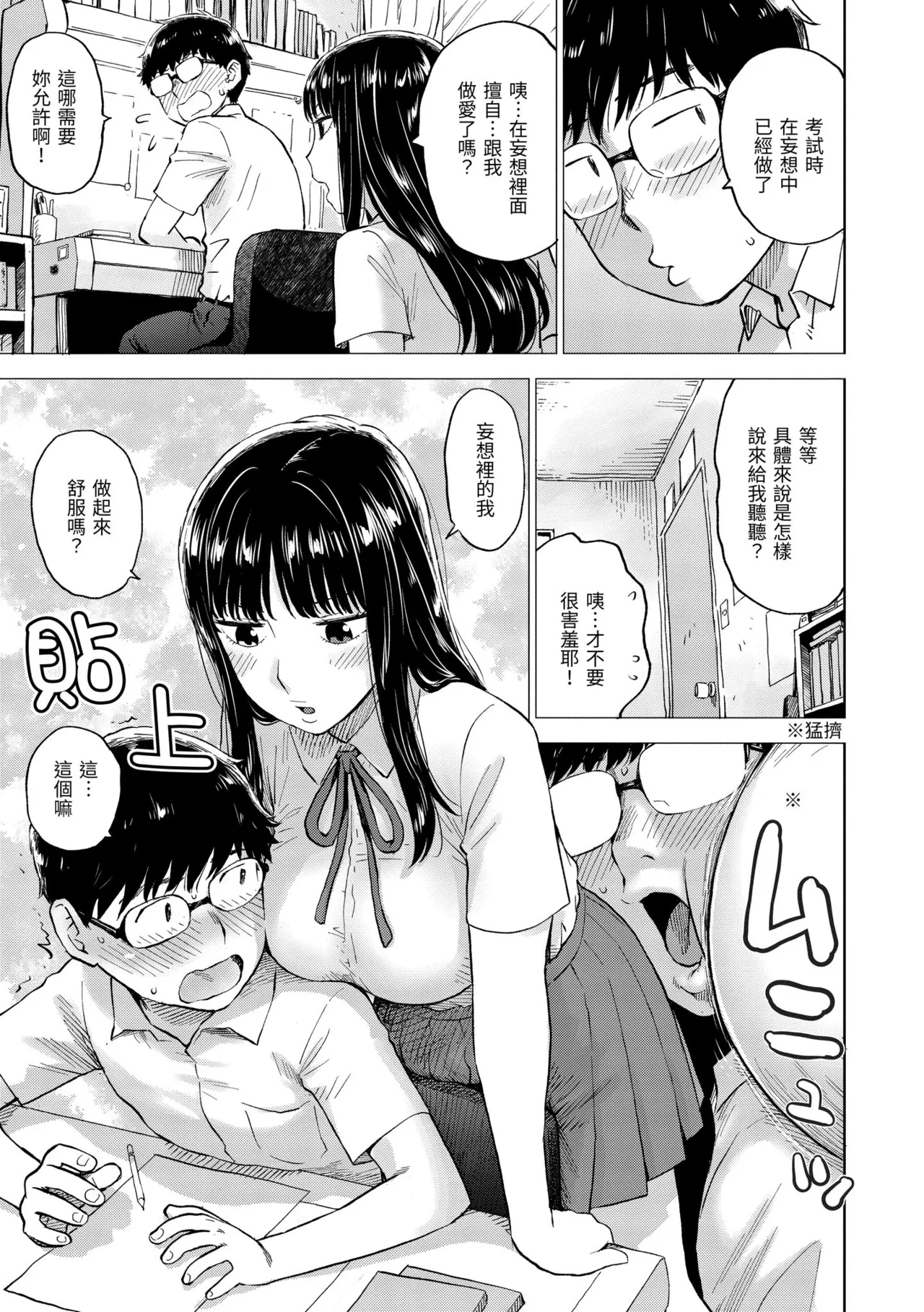 หน้า 9